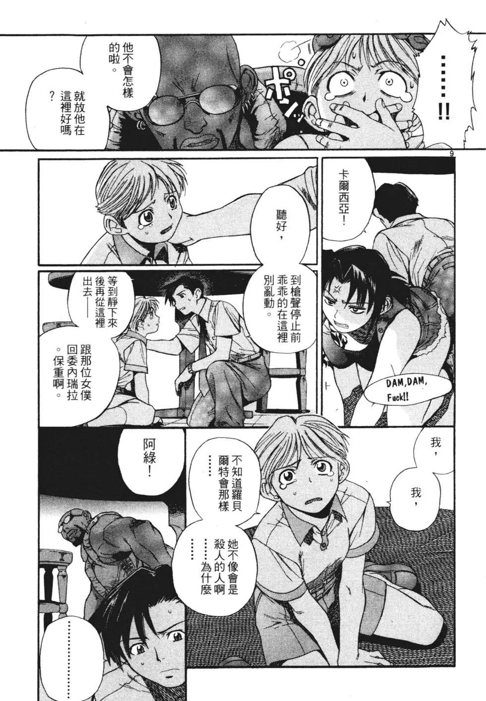 第148页
