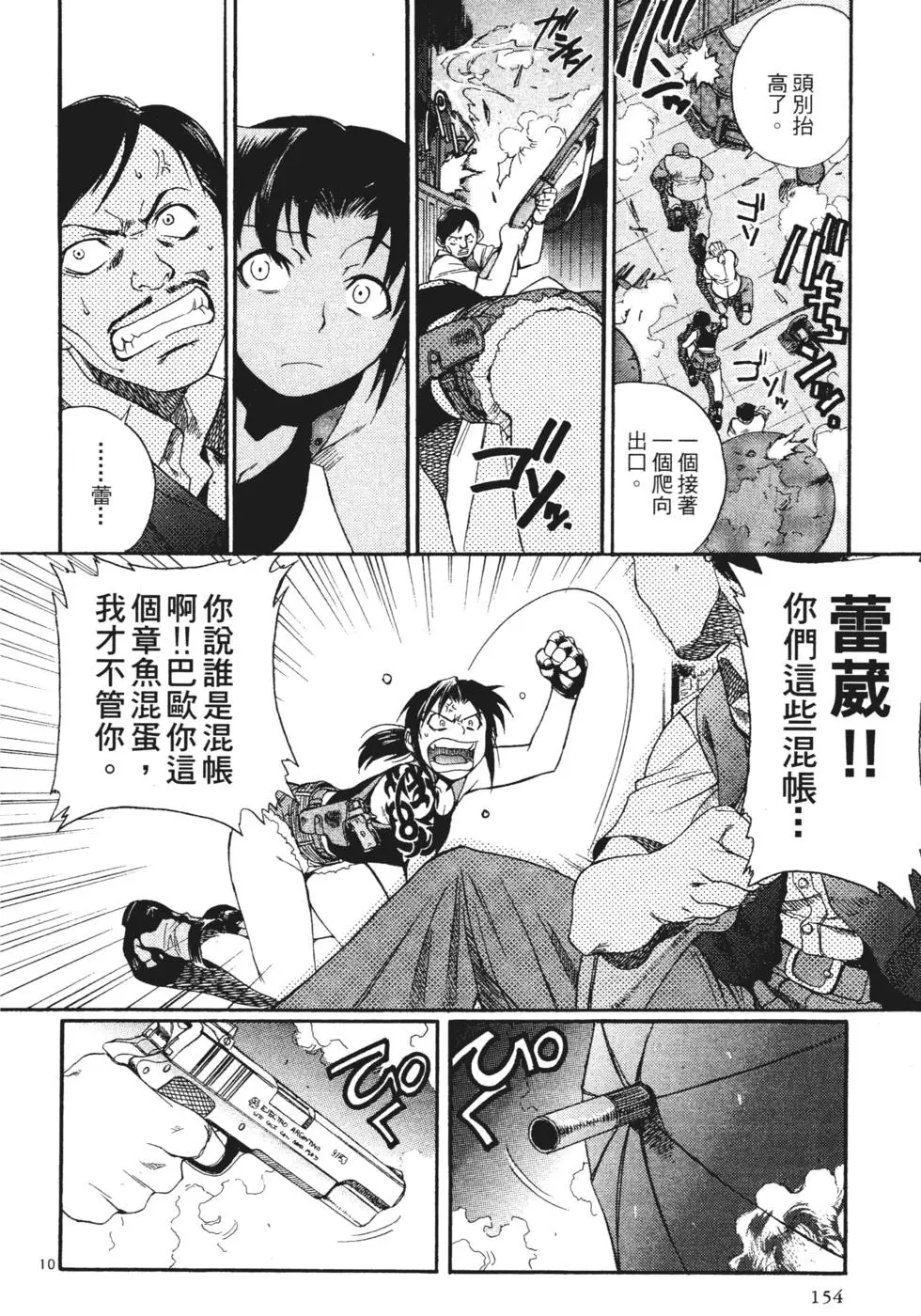 第149页