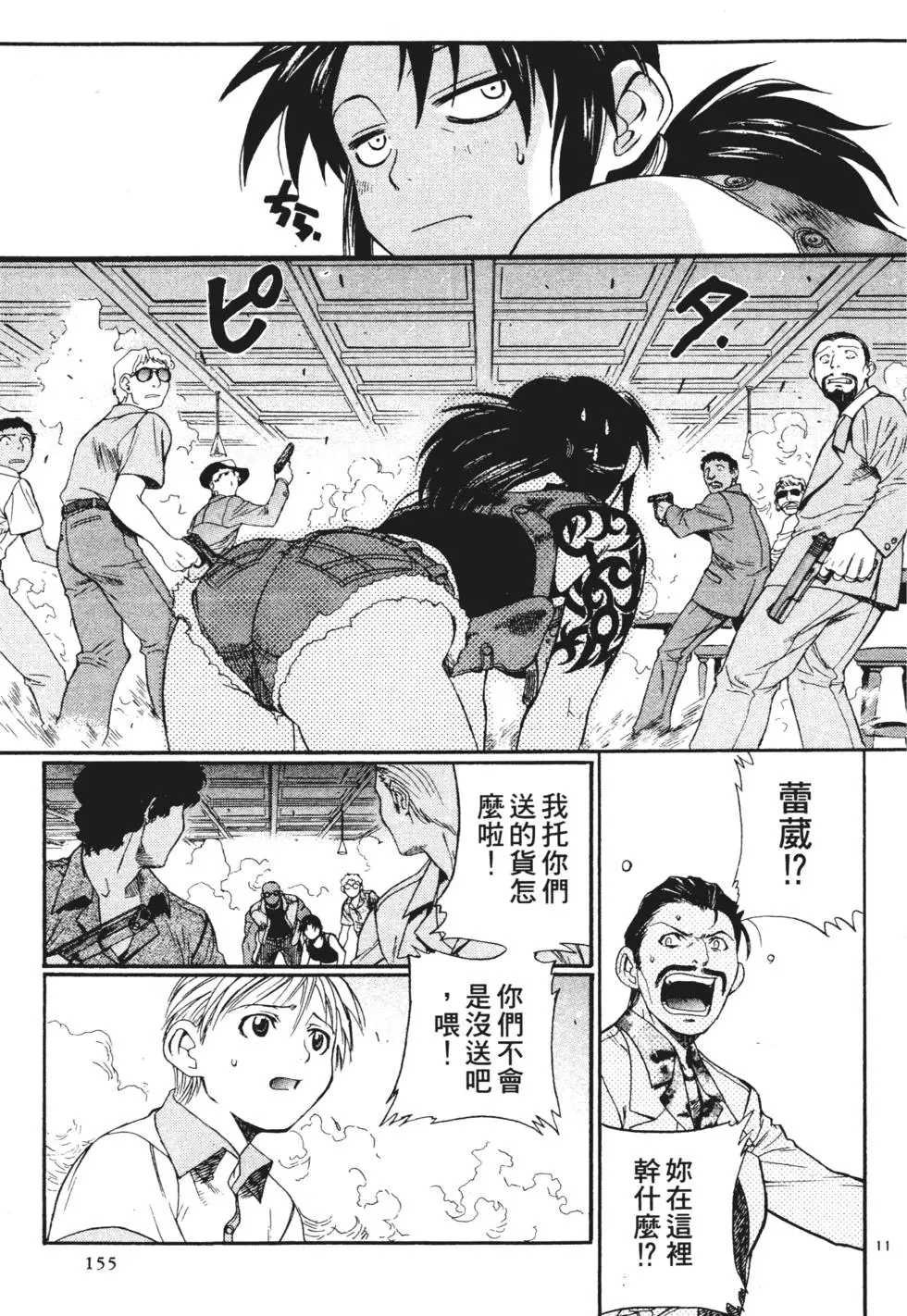 第150页