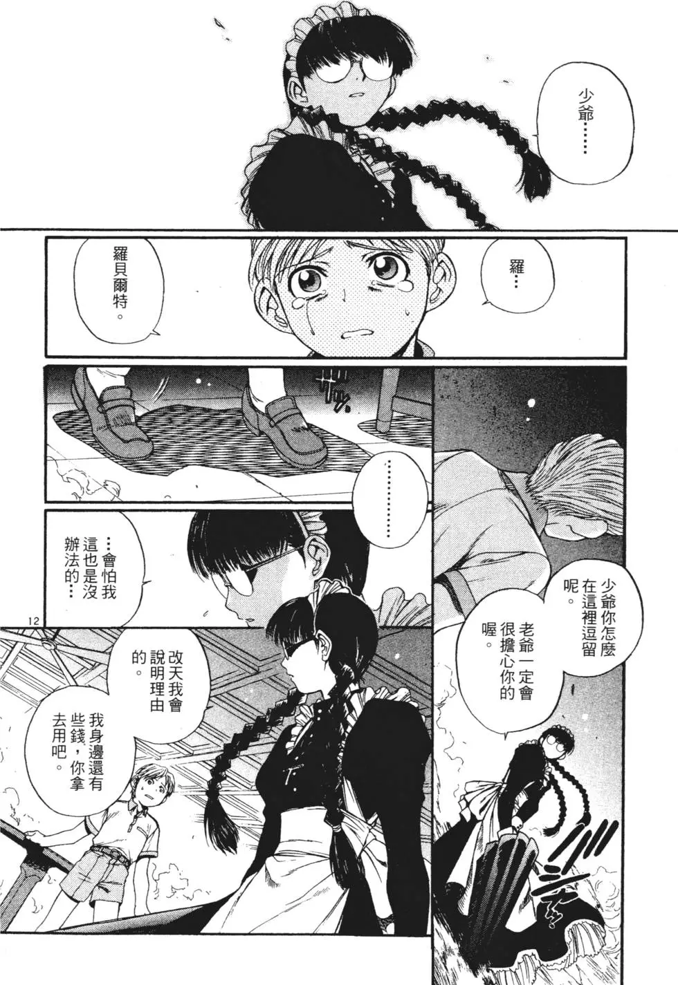 第151页