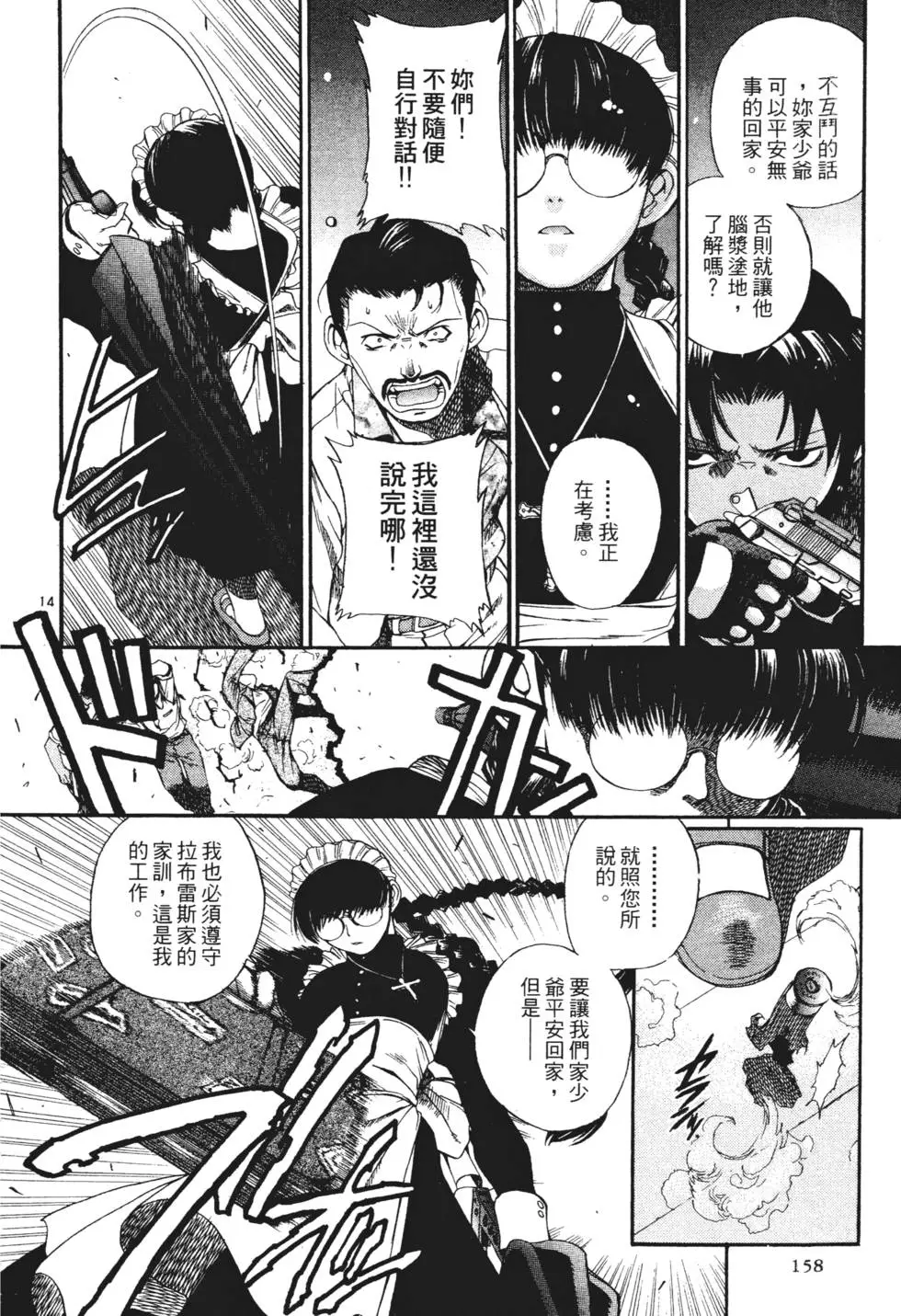 第153页