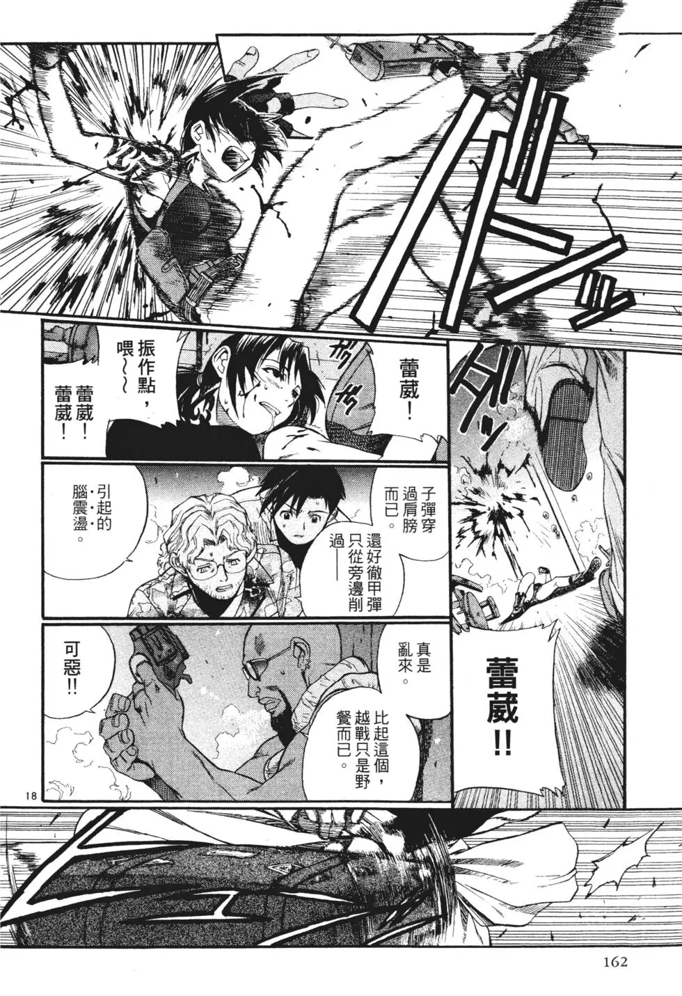 第157页