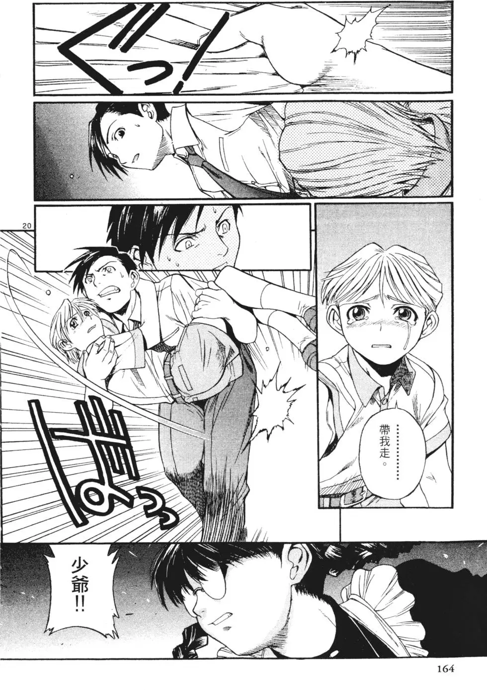 第159页