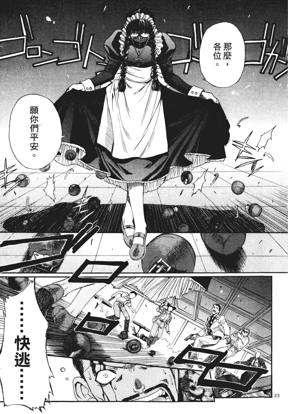第162页