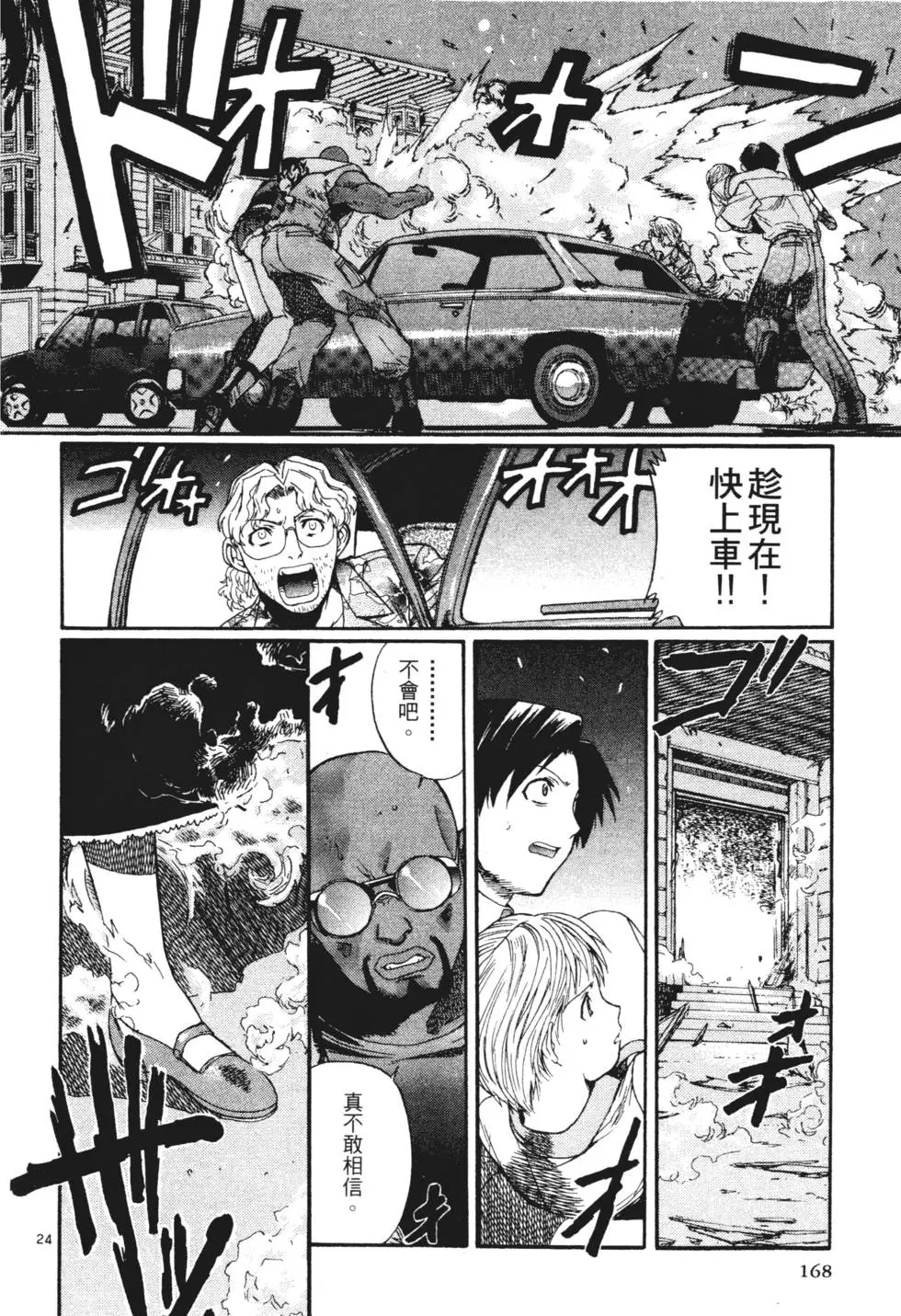 第163页