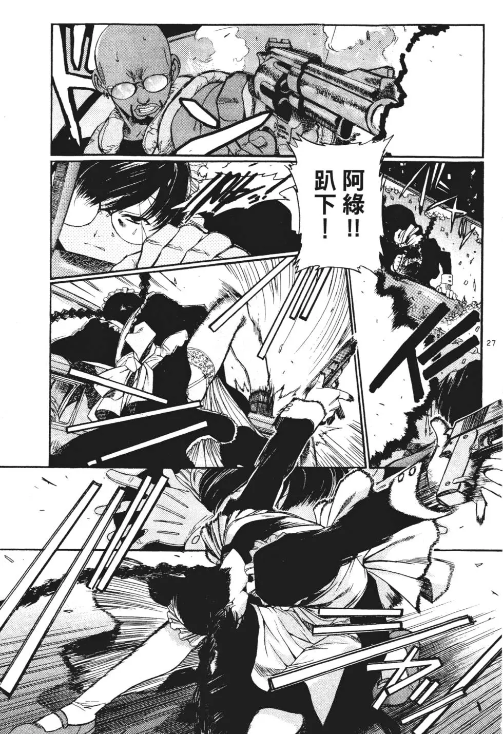 第166页