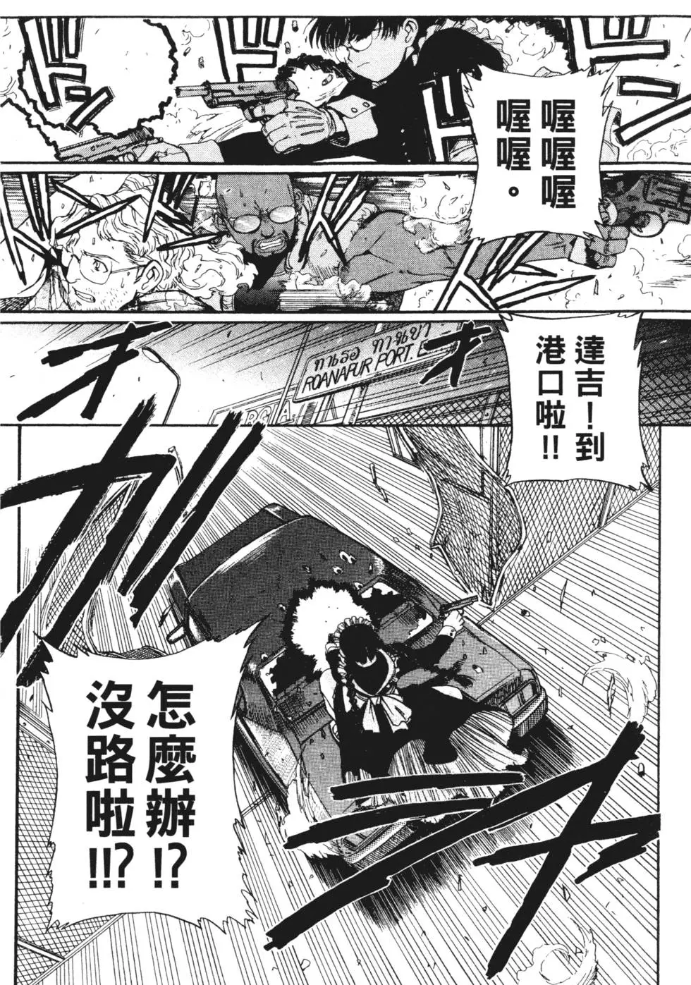第167页