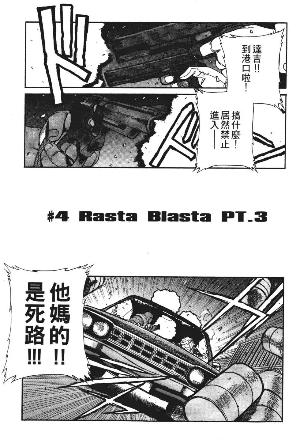 第168页