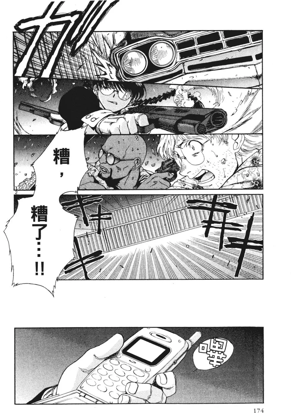第169页