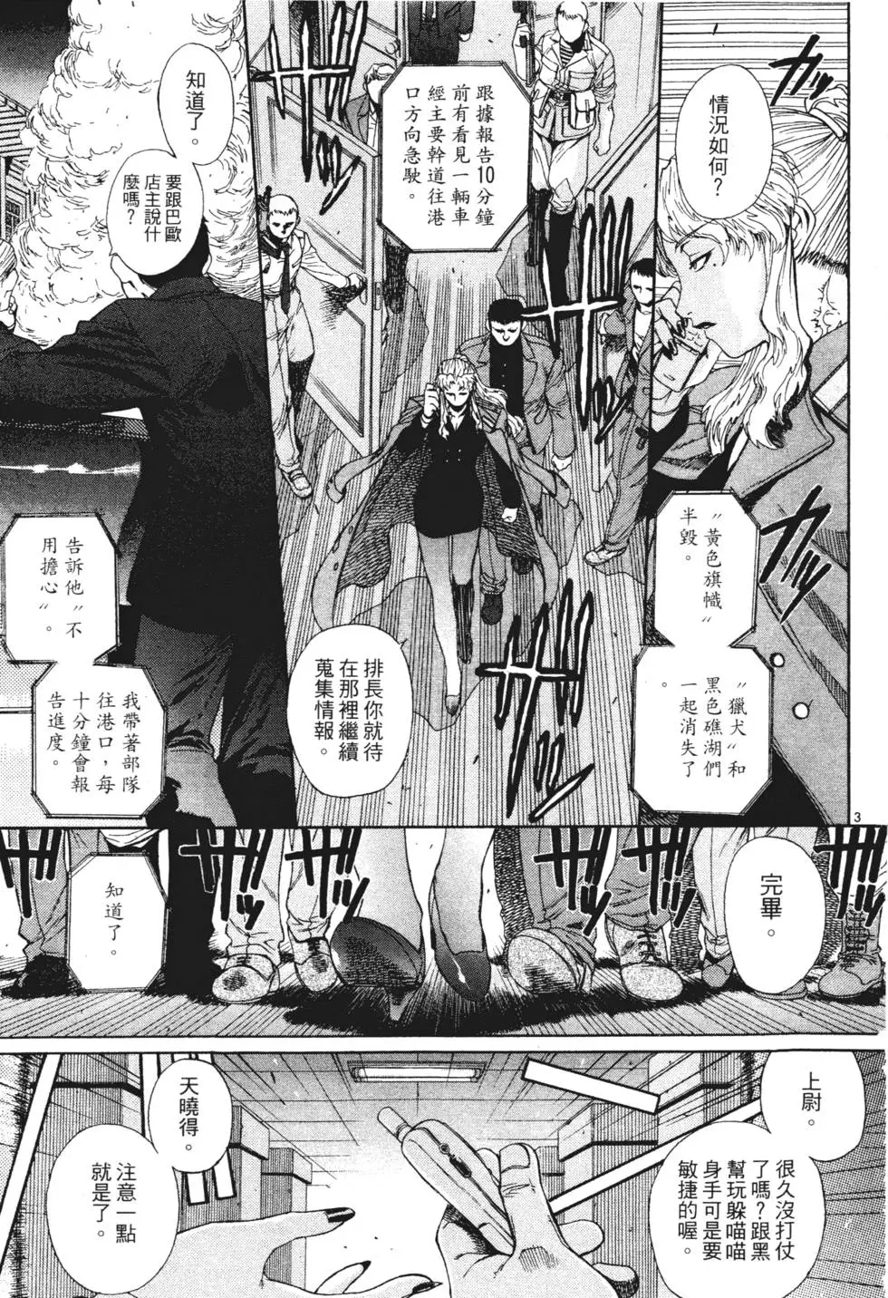 第170页