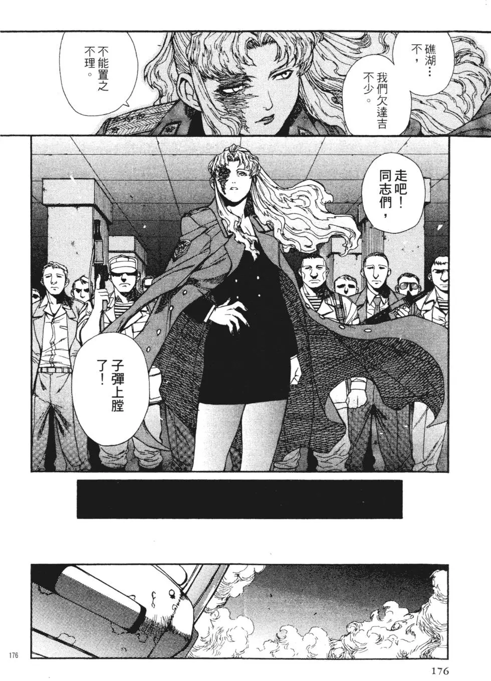第171页