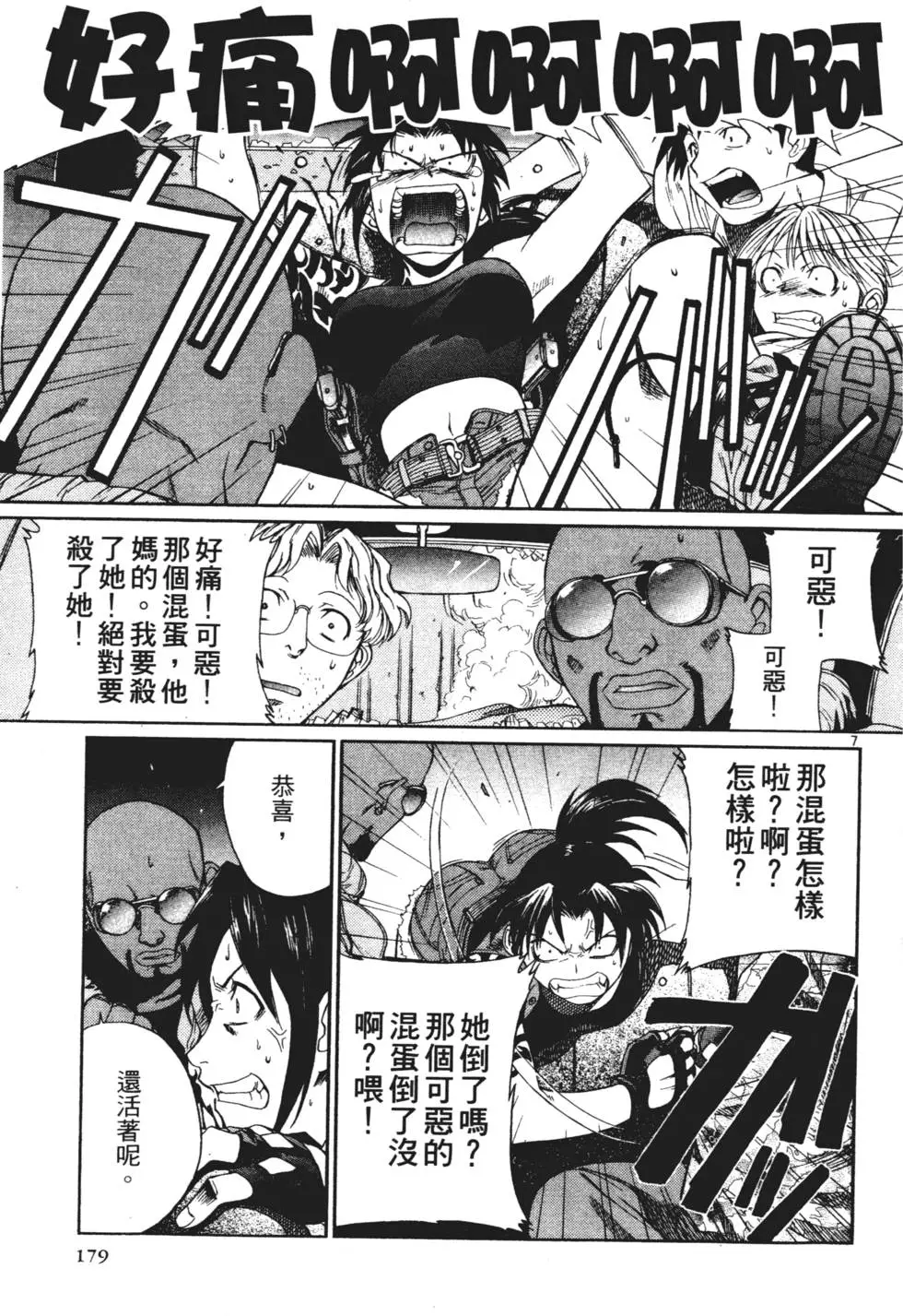 第174页