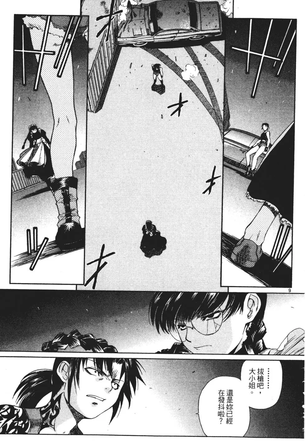 第176页