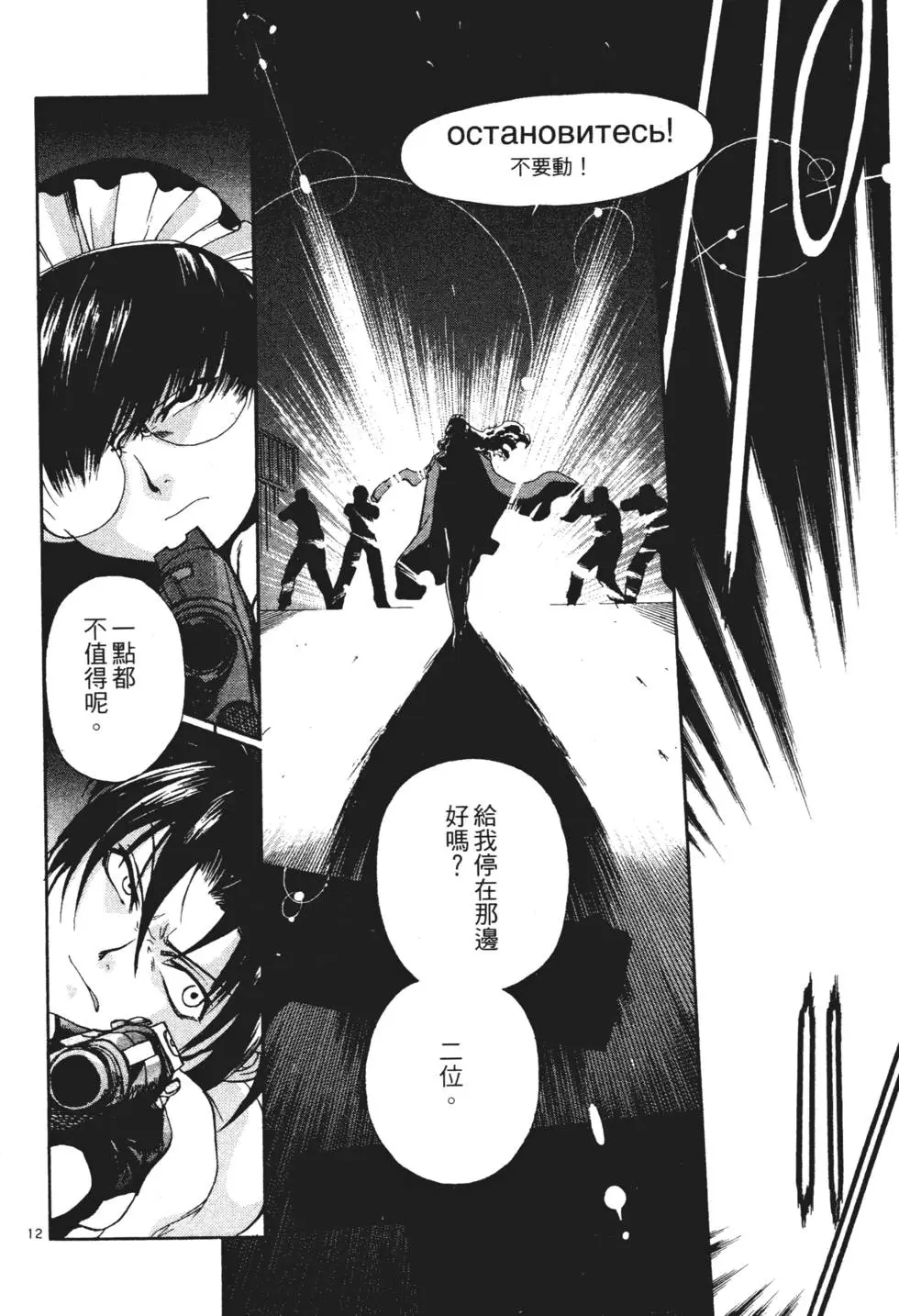 第179页