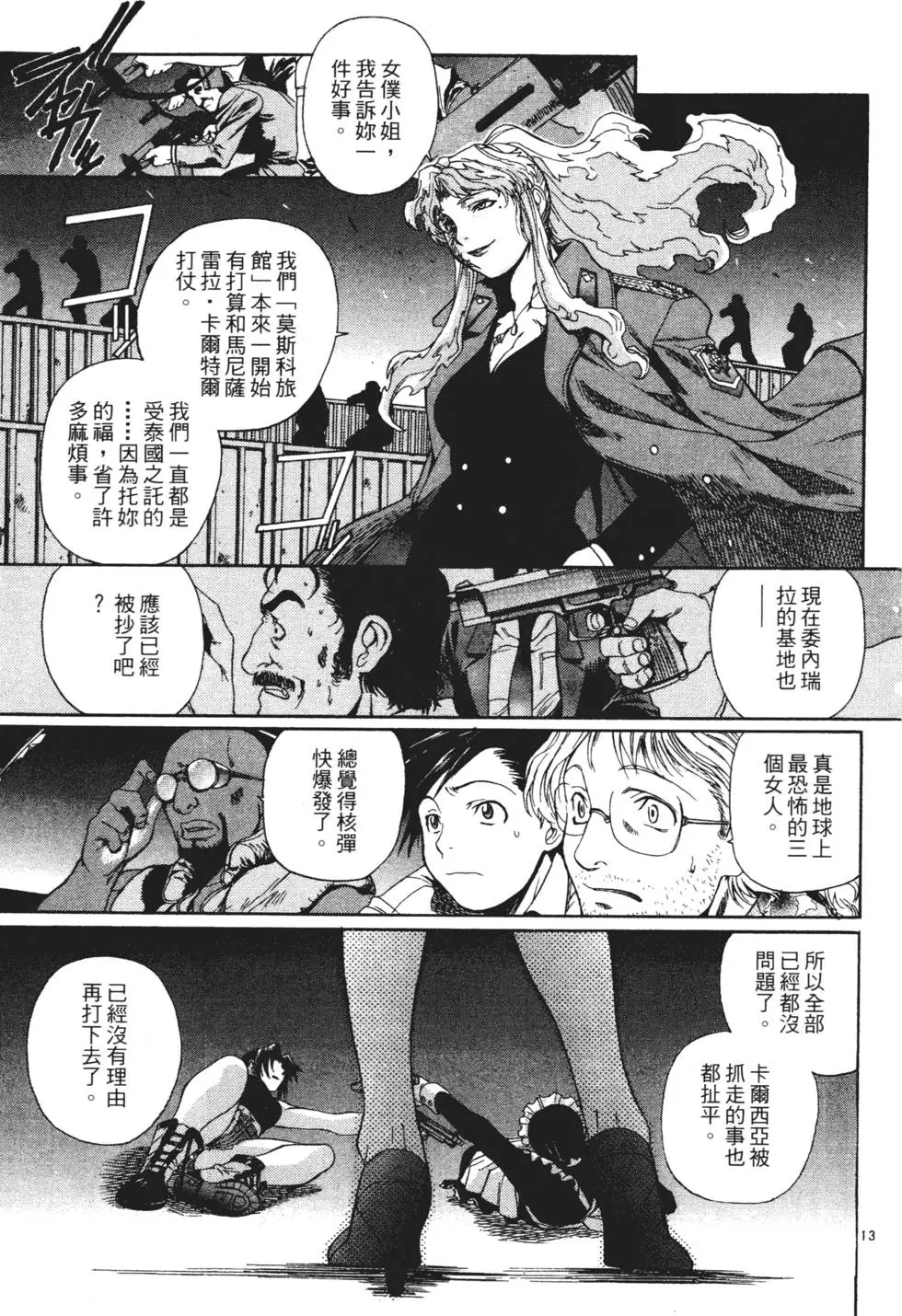 第180页