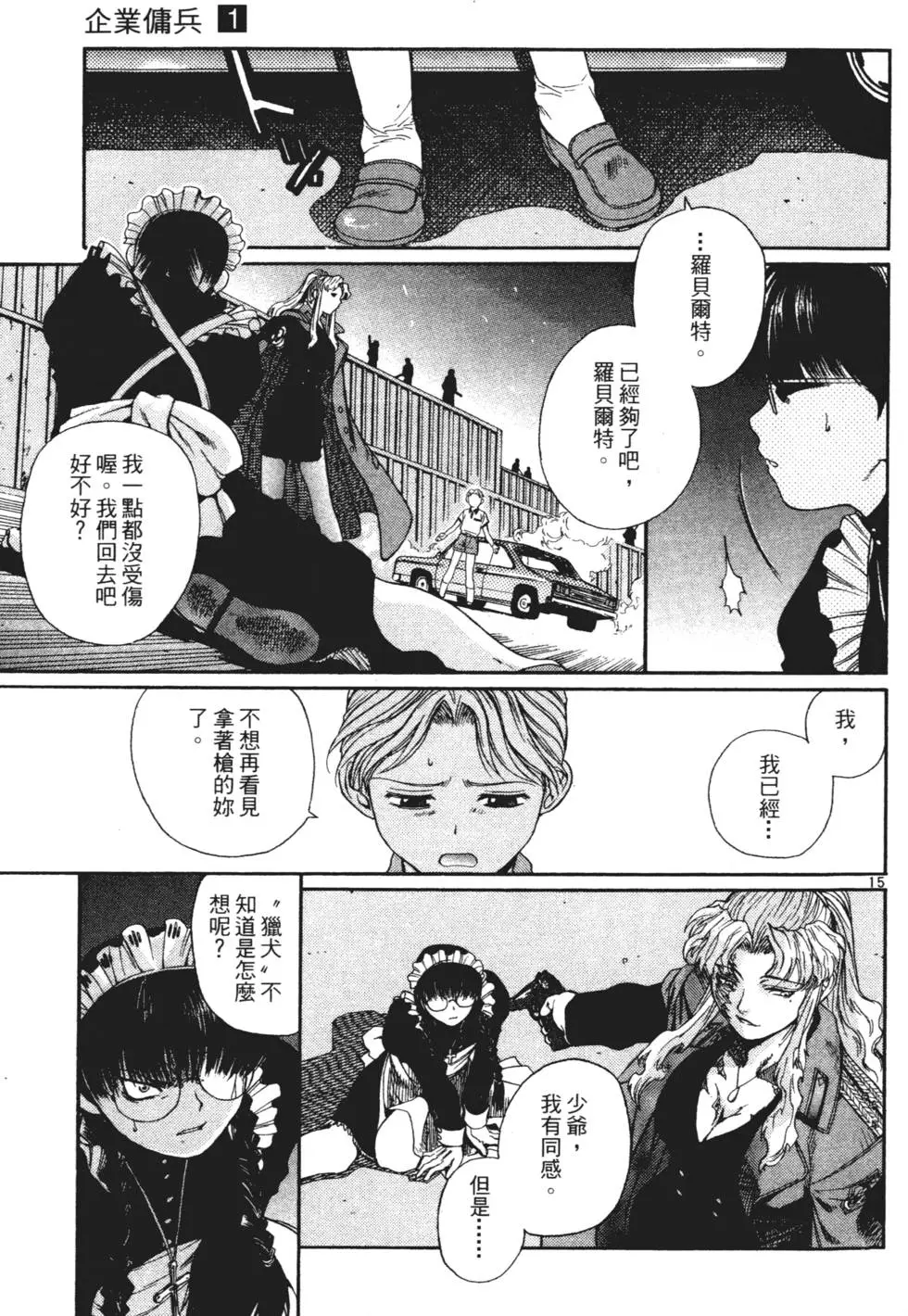 第182页