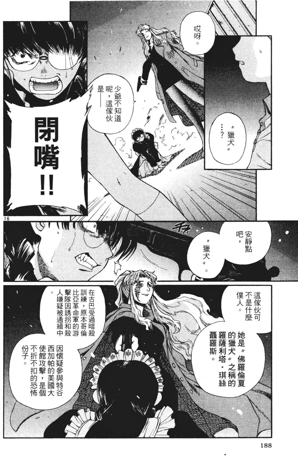 第183页