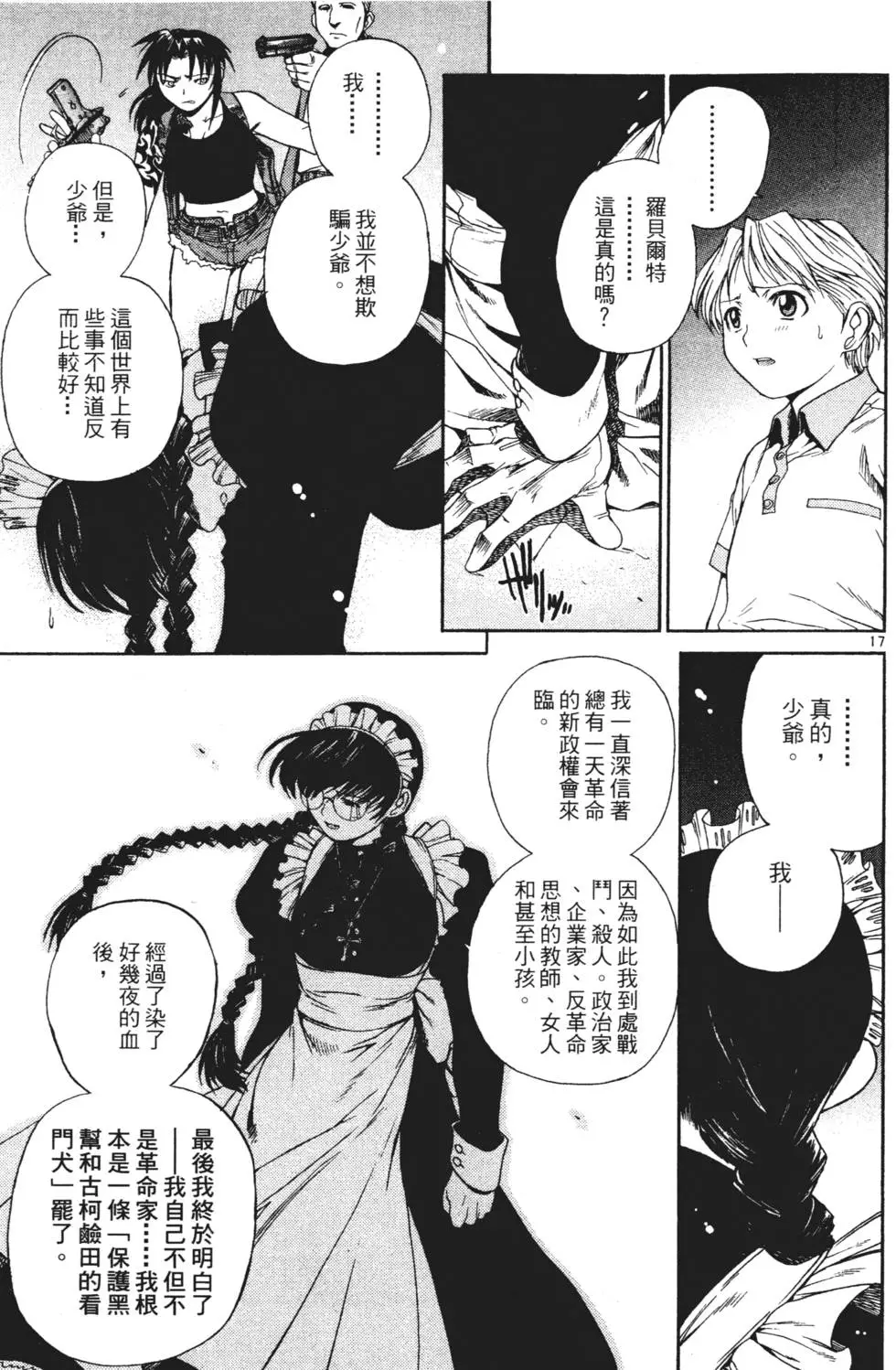 第184页