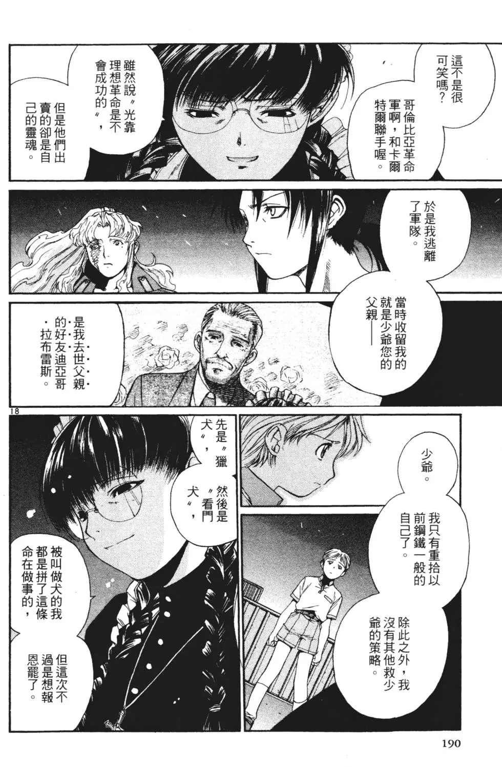 第185页