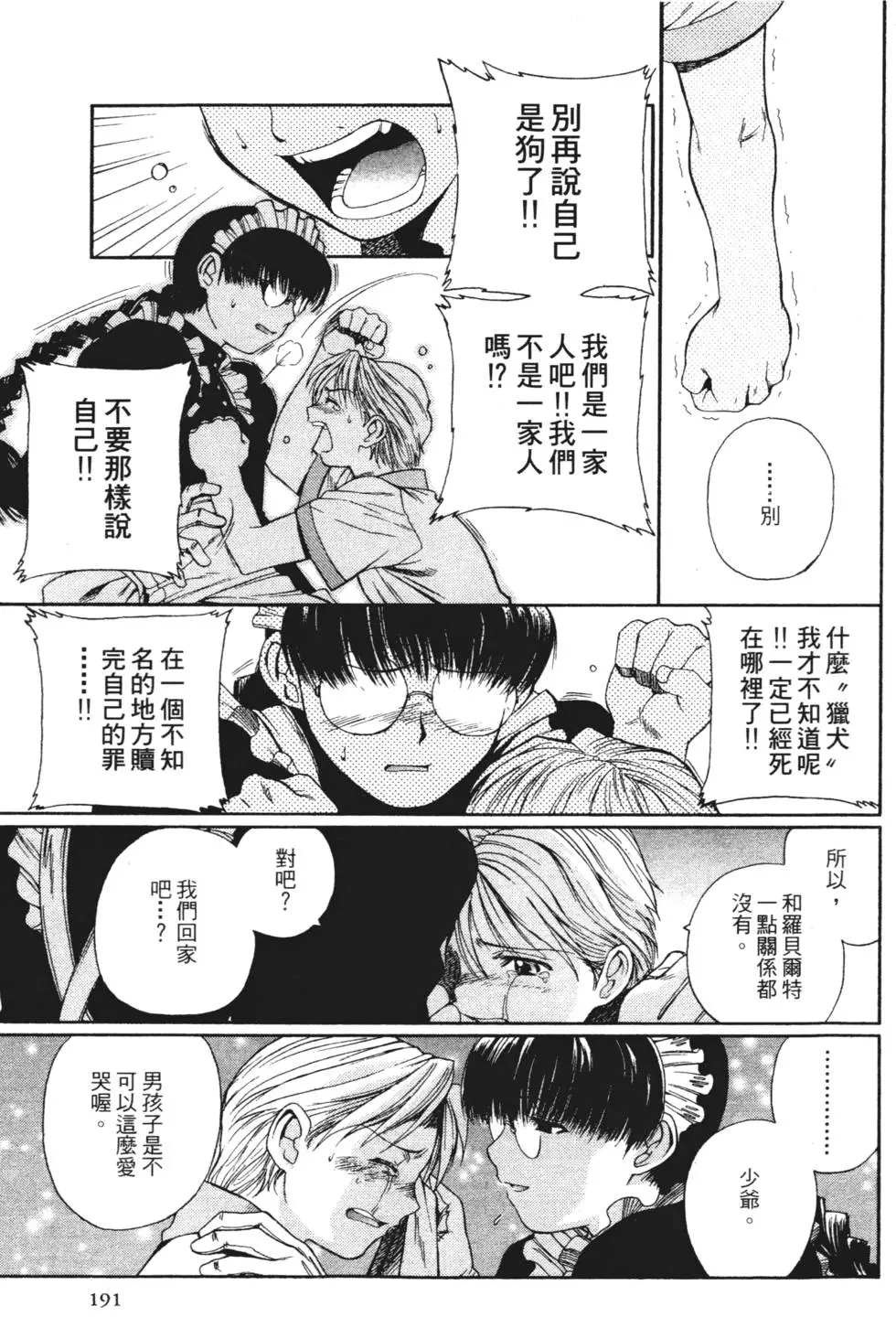 第186页