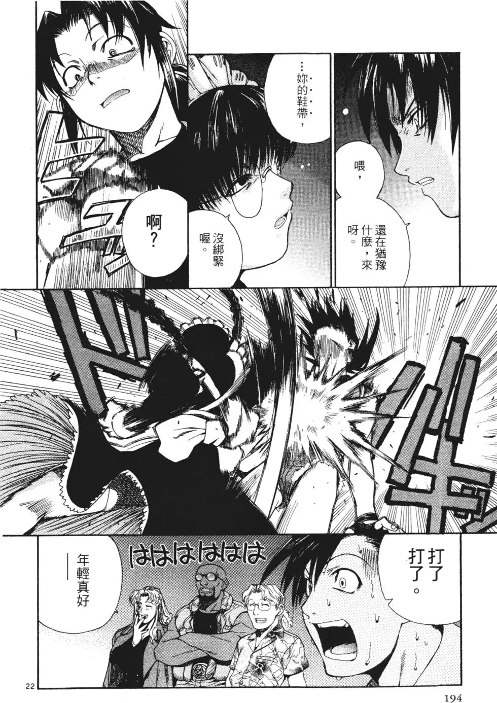 第189页