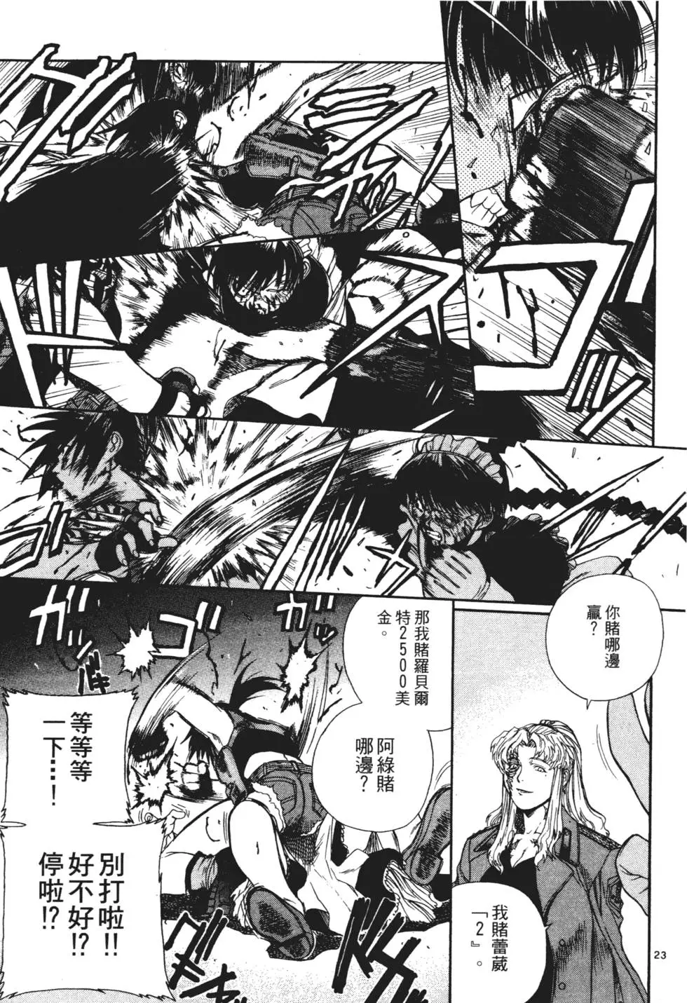 第190页