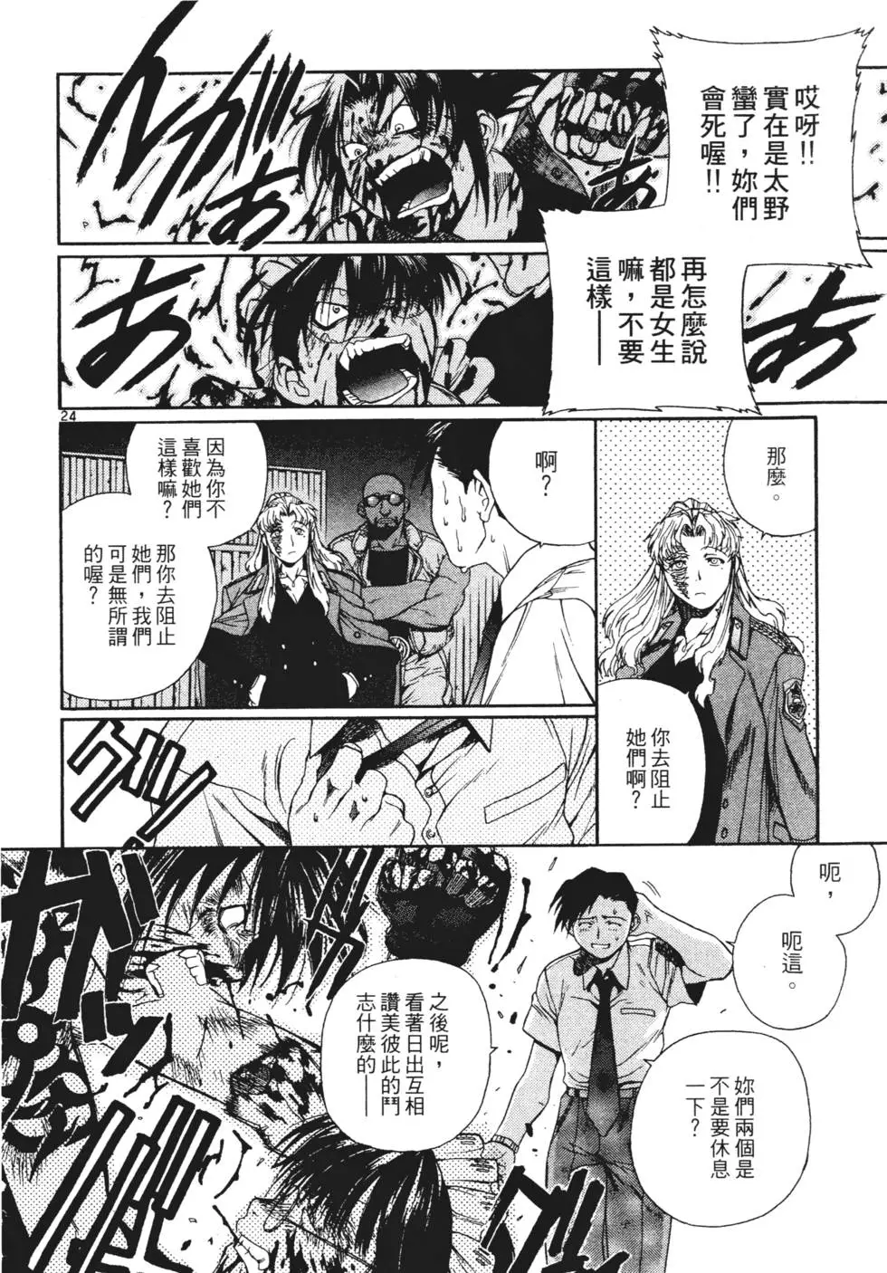 第191页