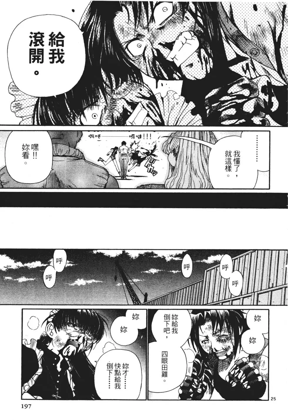 第192页