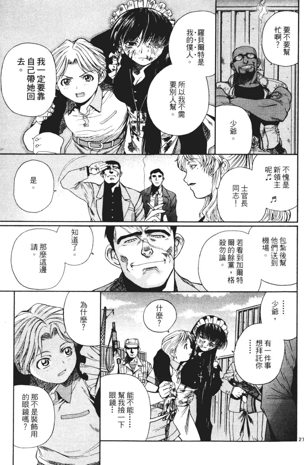第194页