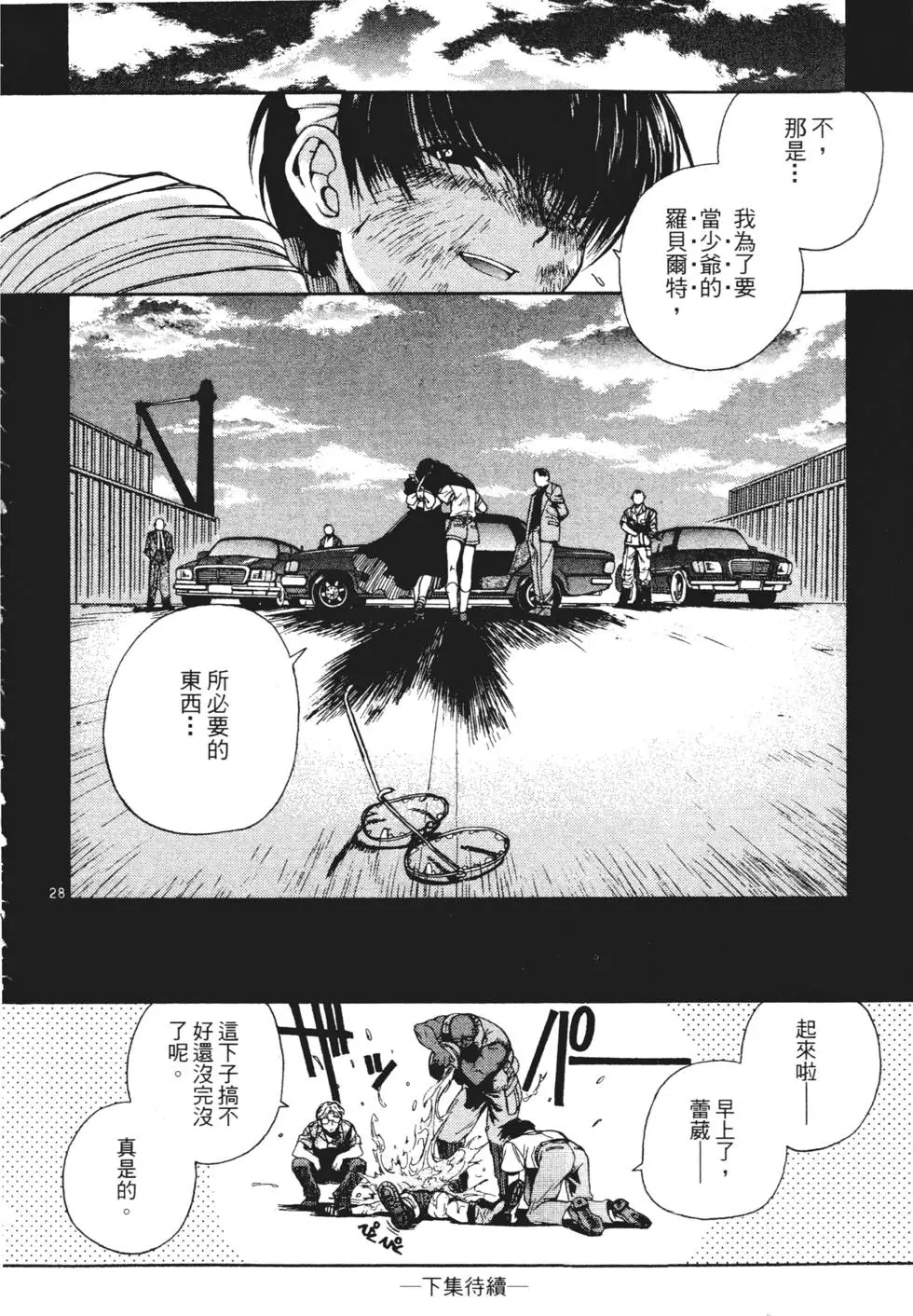 第195页