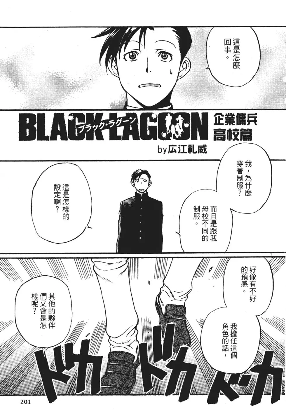 第196页