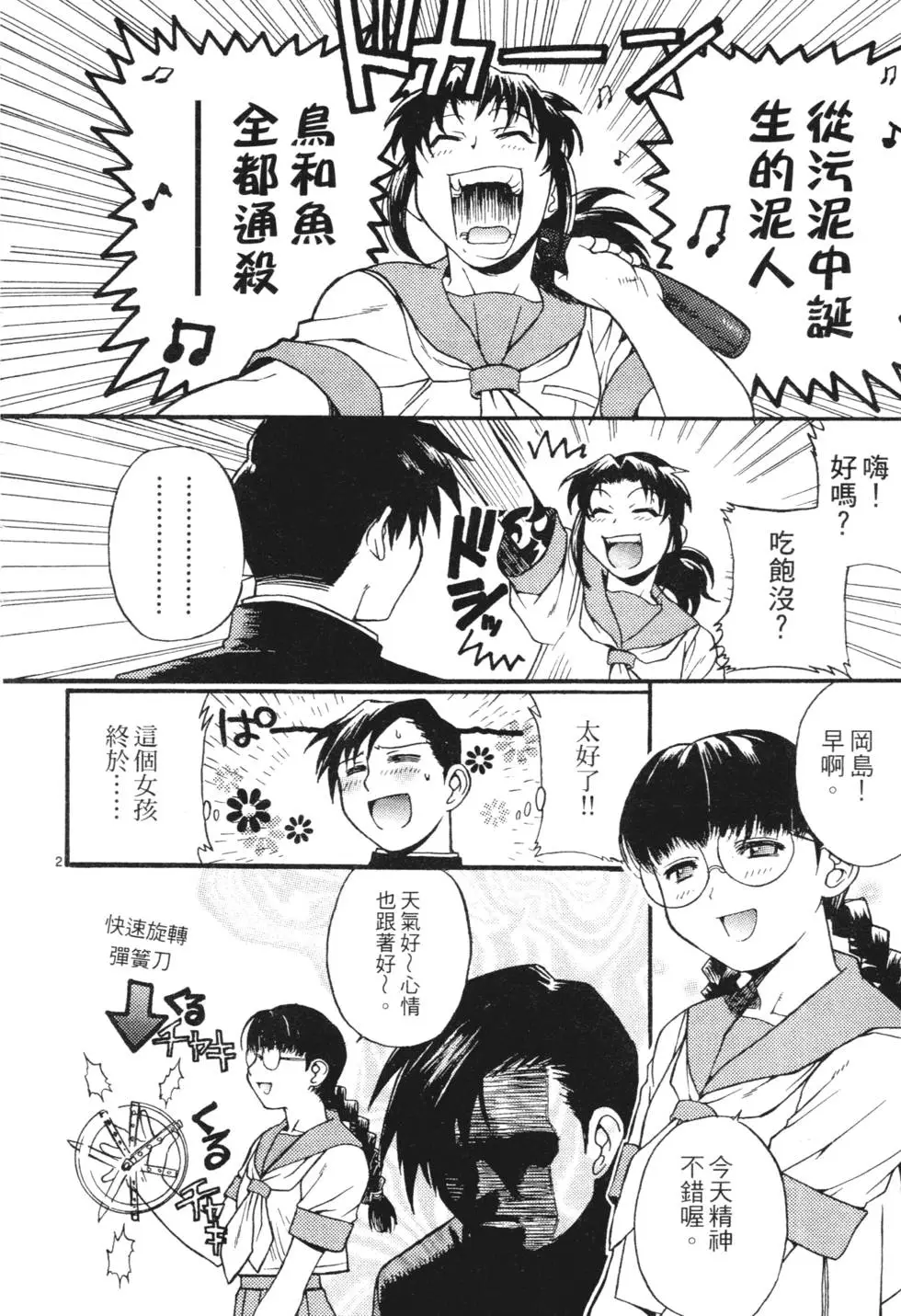 第197页
