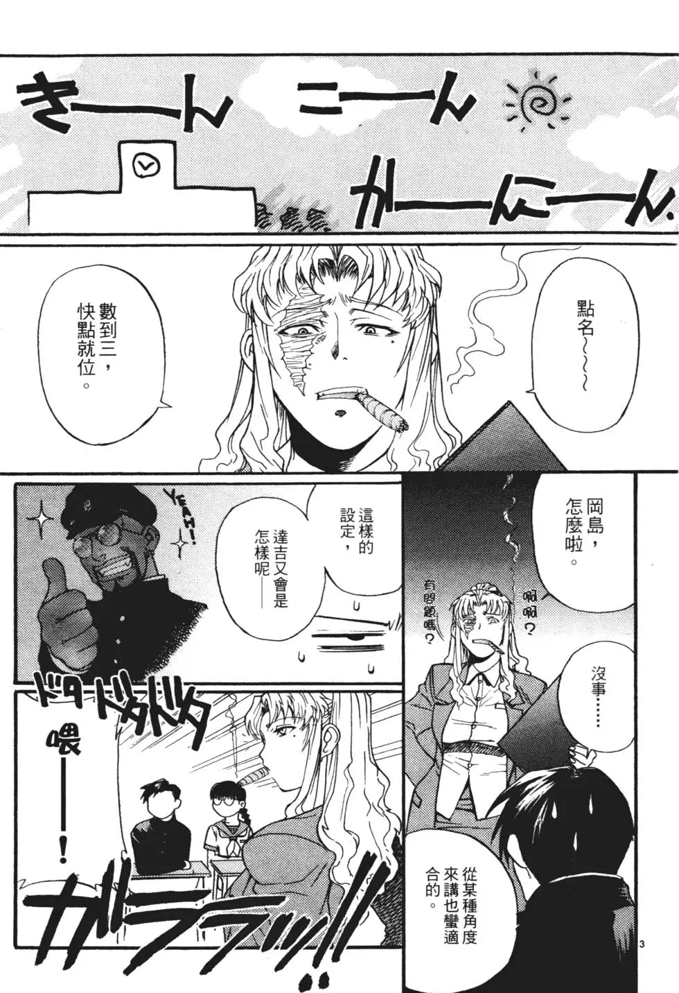 第198页