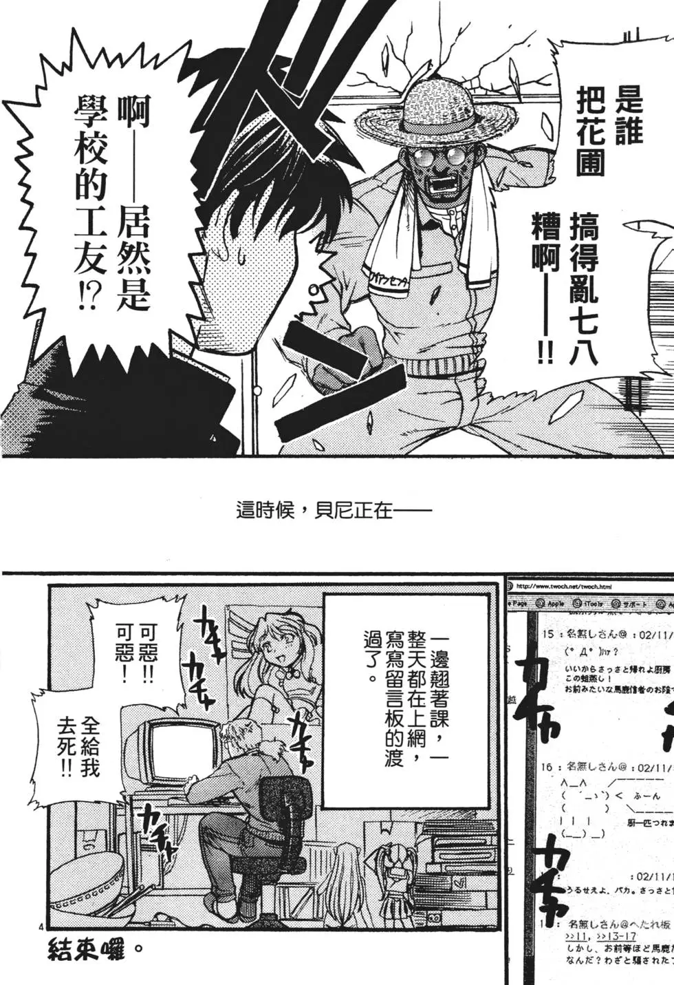 第199页