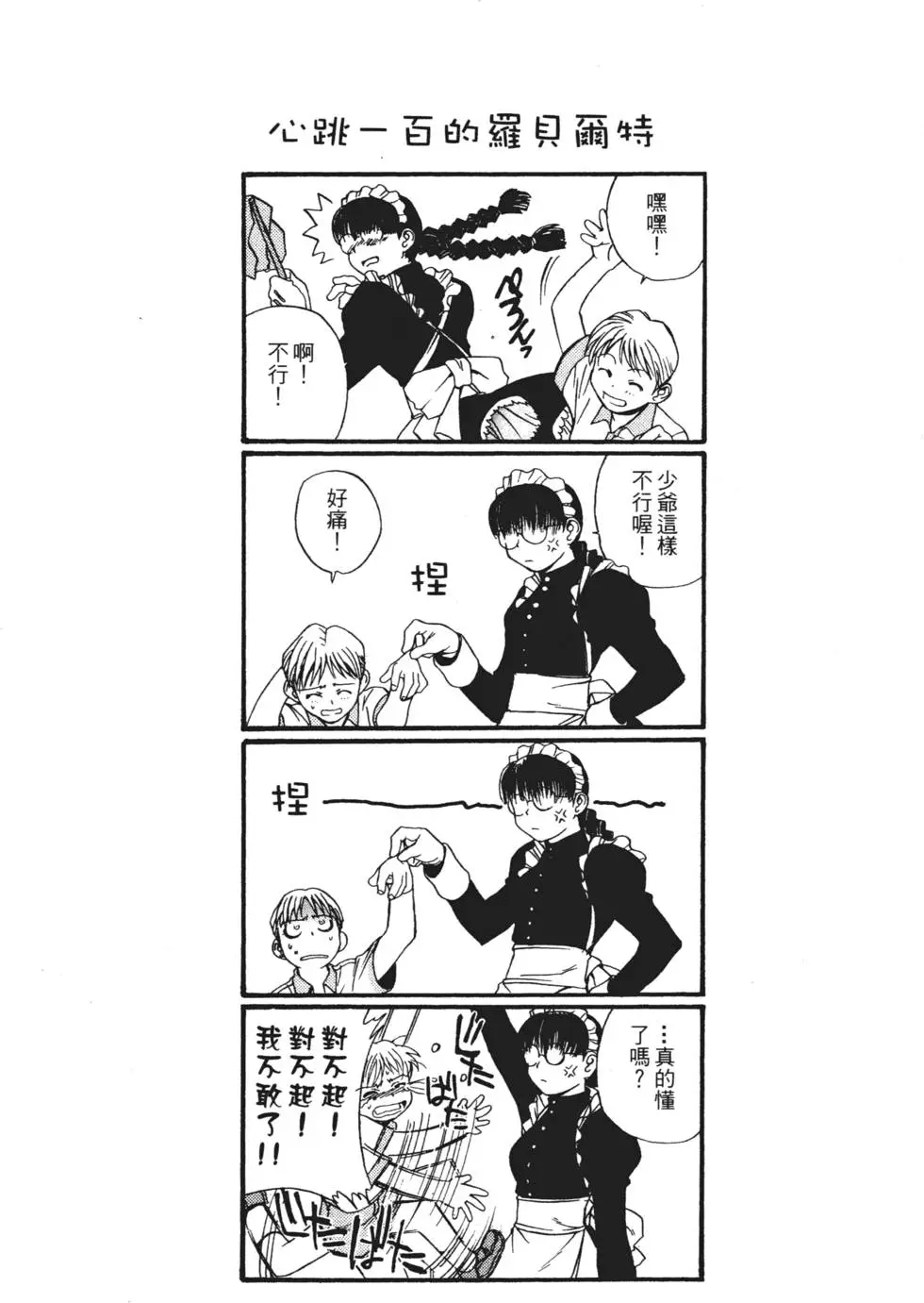第200页