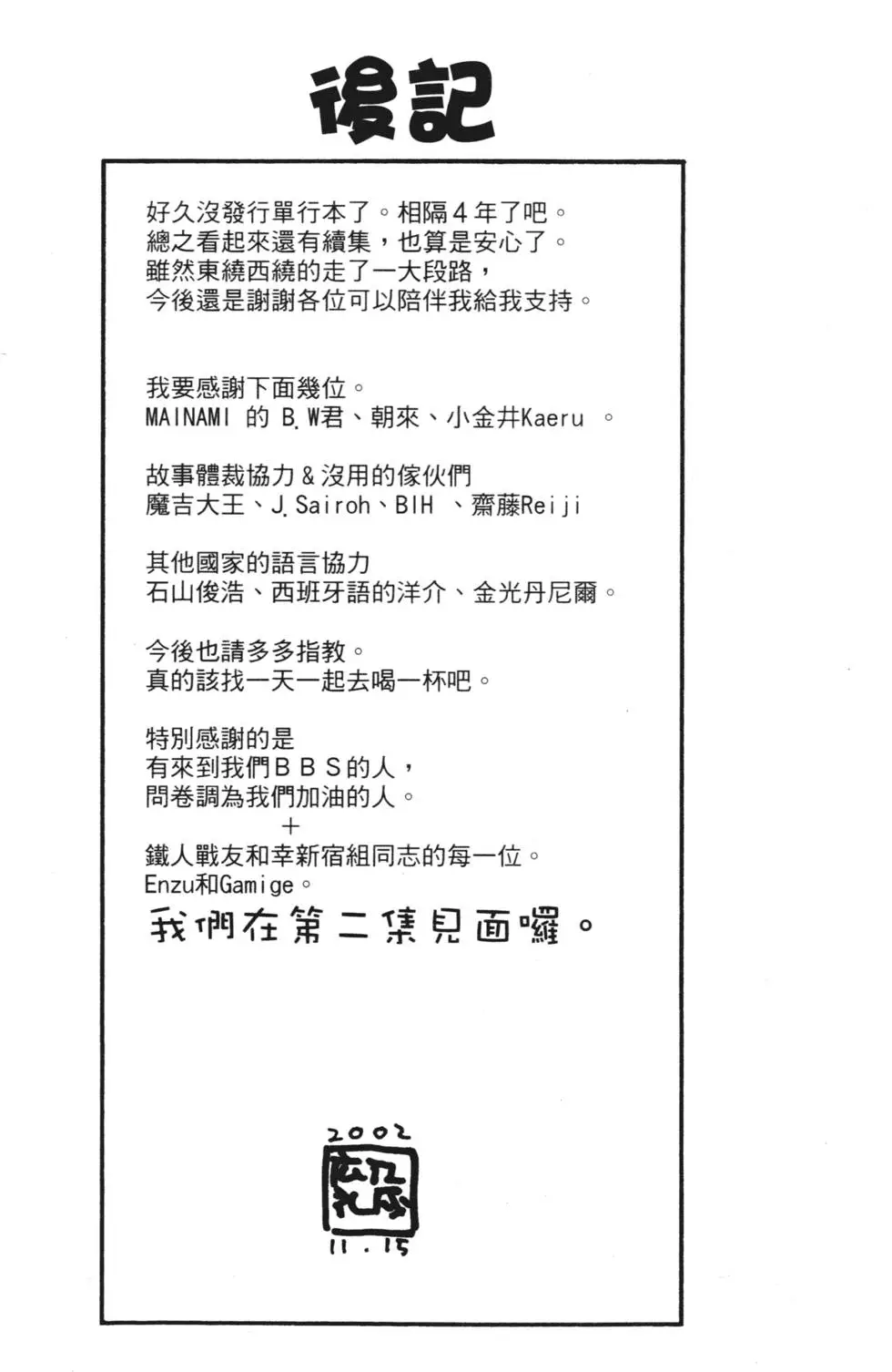 第201页
