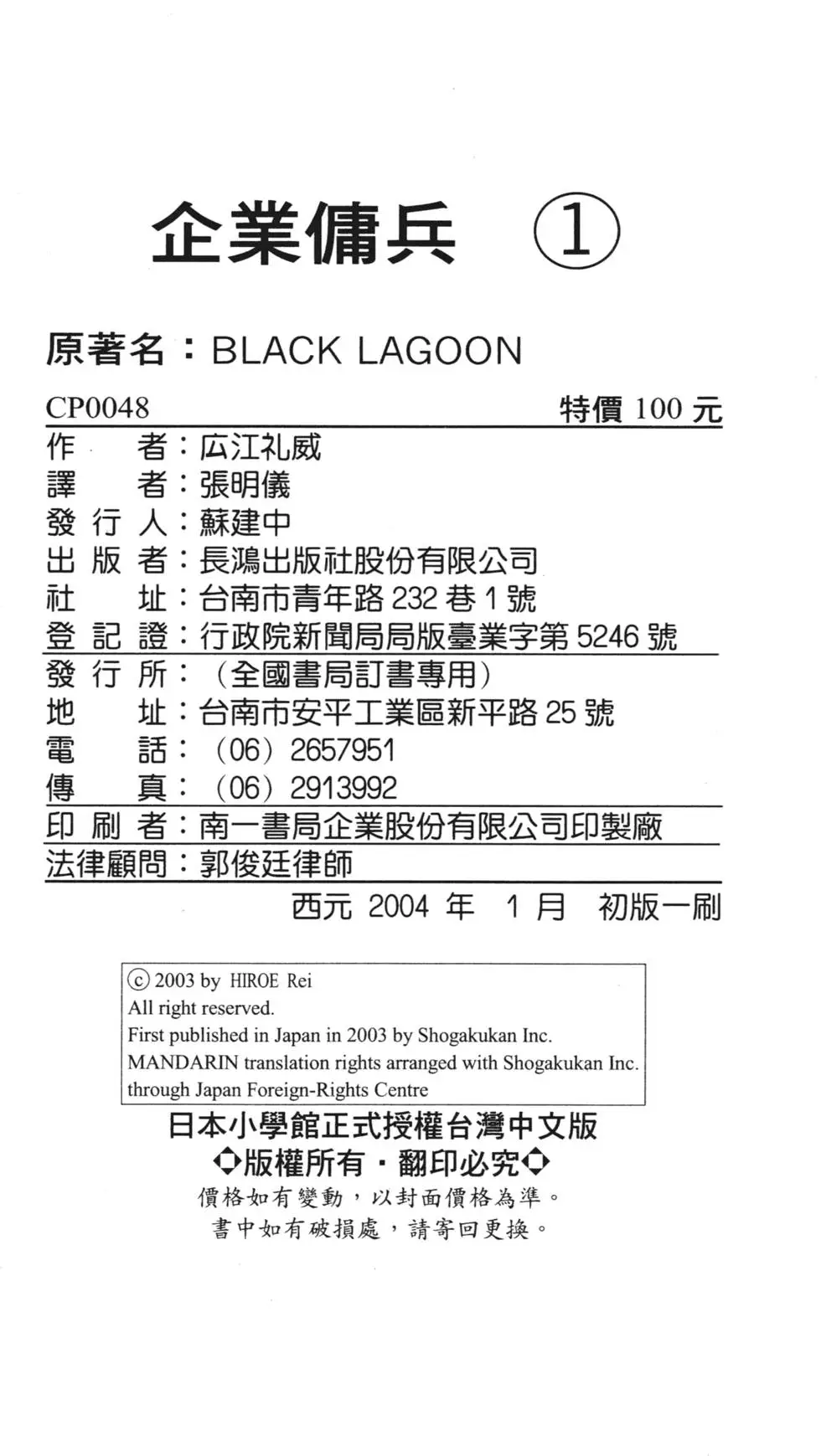 第202页