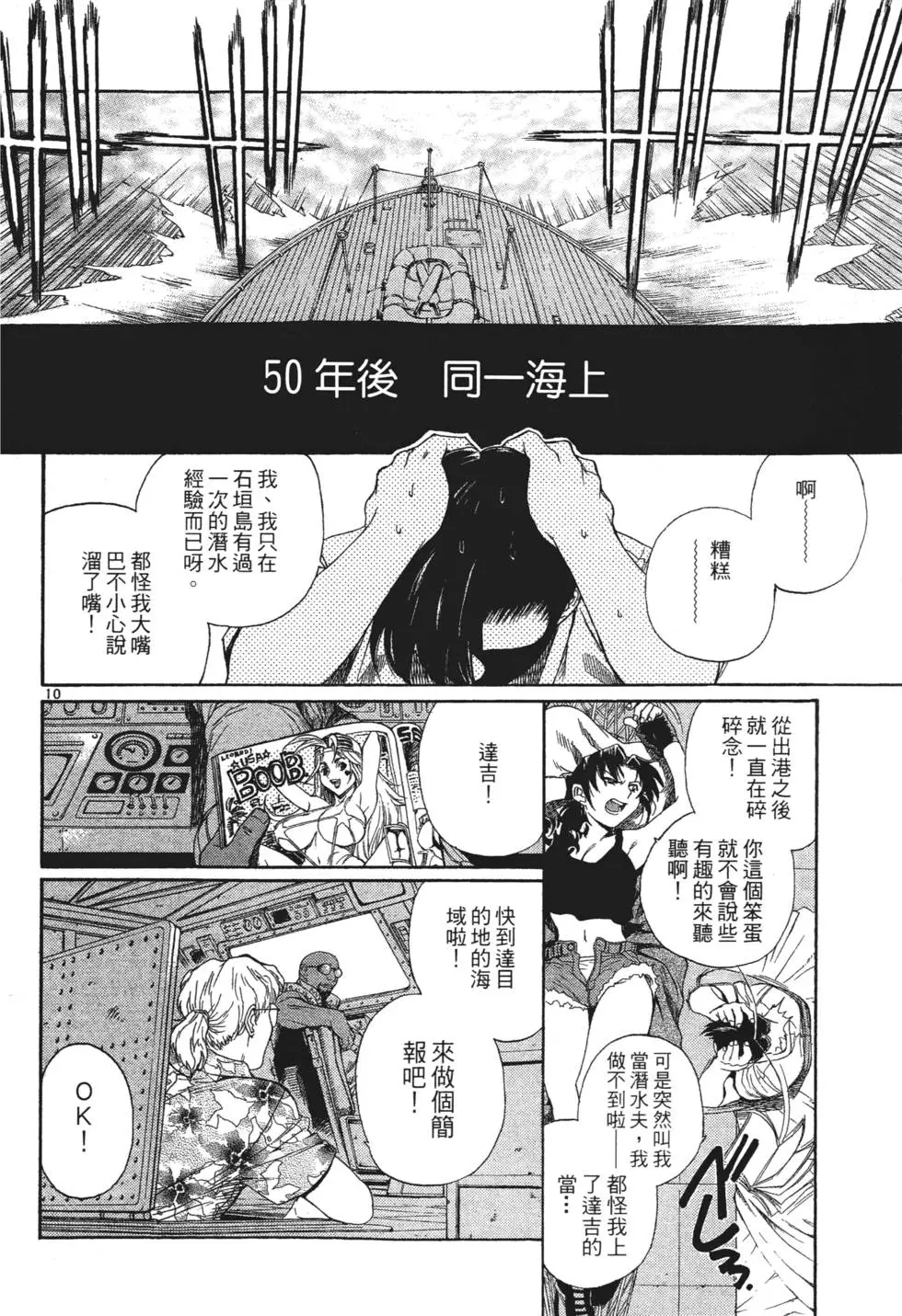 第12页