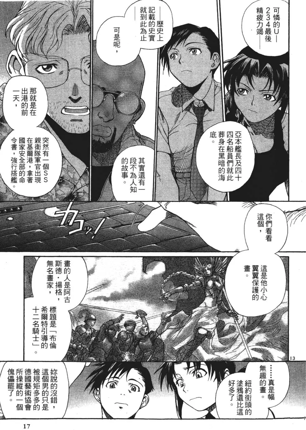 第15页