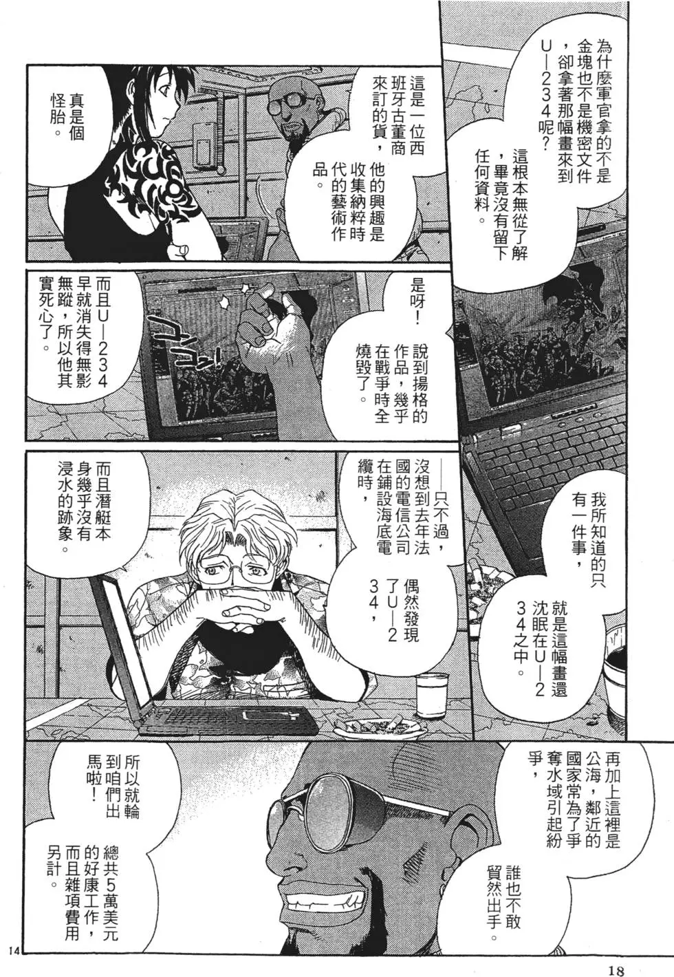 第16页
