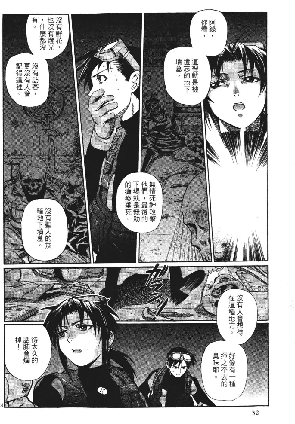 第30页