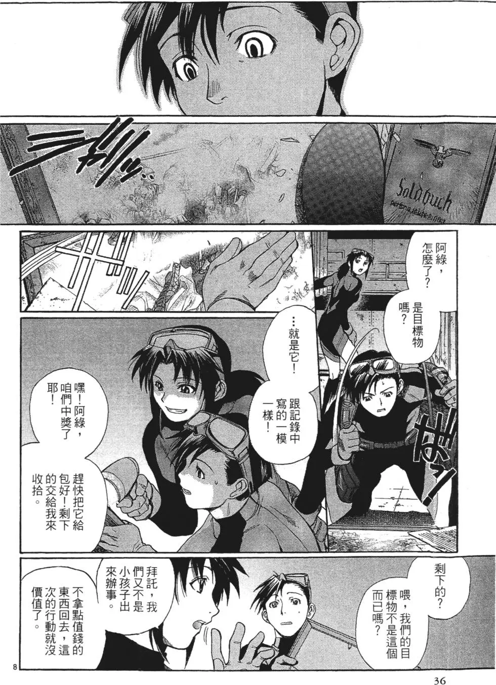 第34页