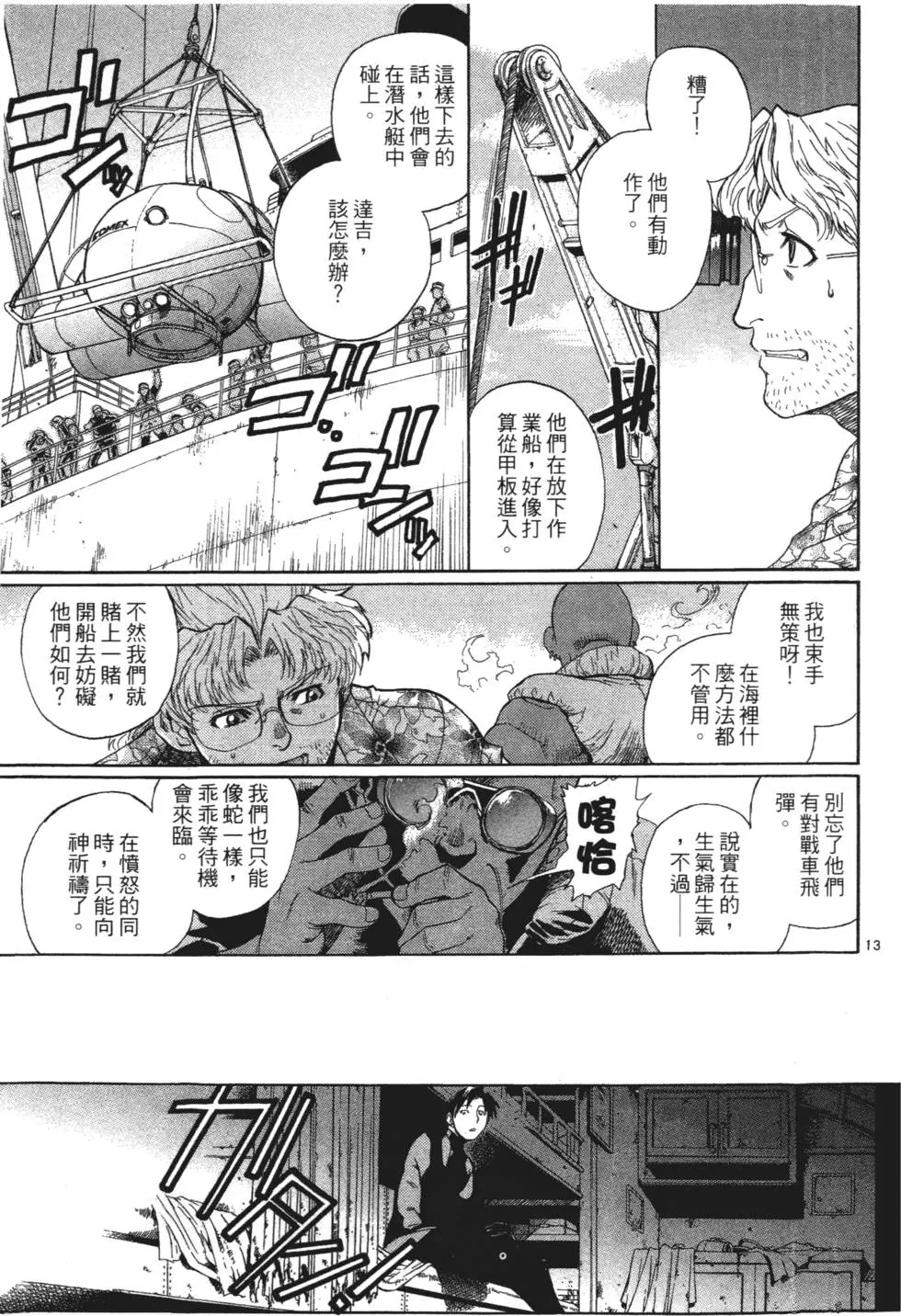 第39页