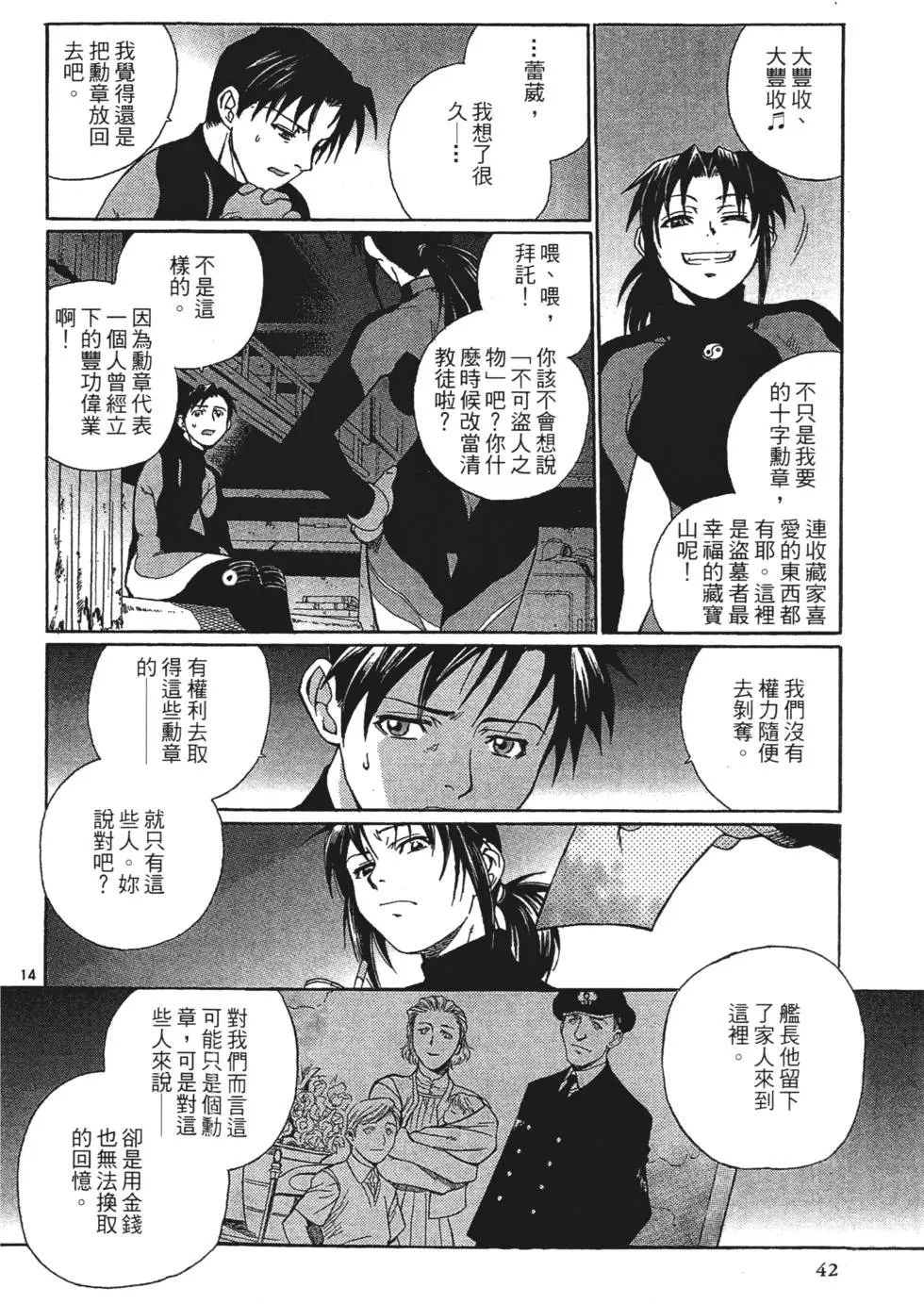 第40页