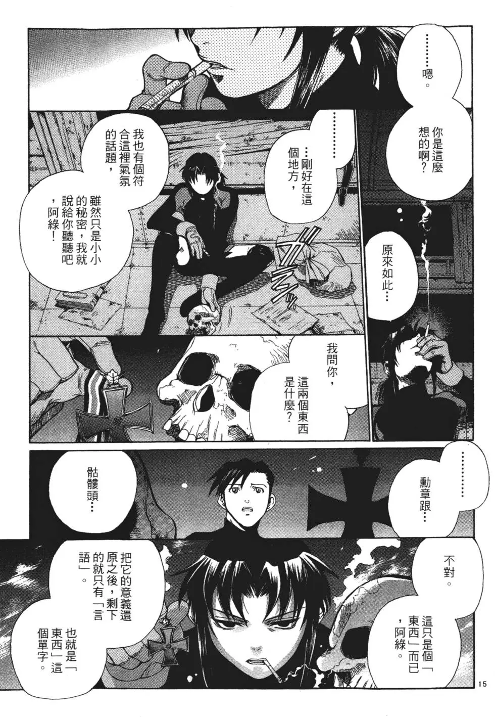 第41页