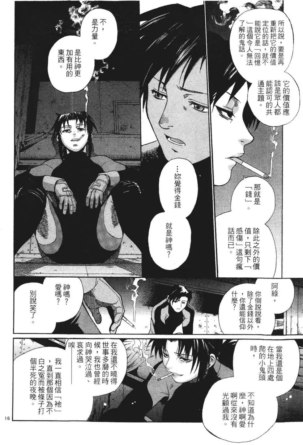 第42页
