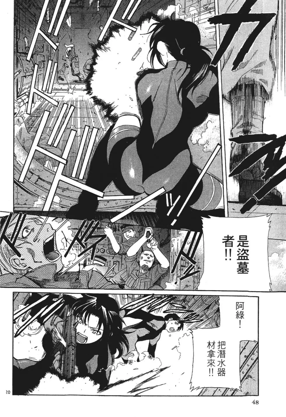 第46页