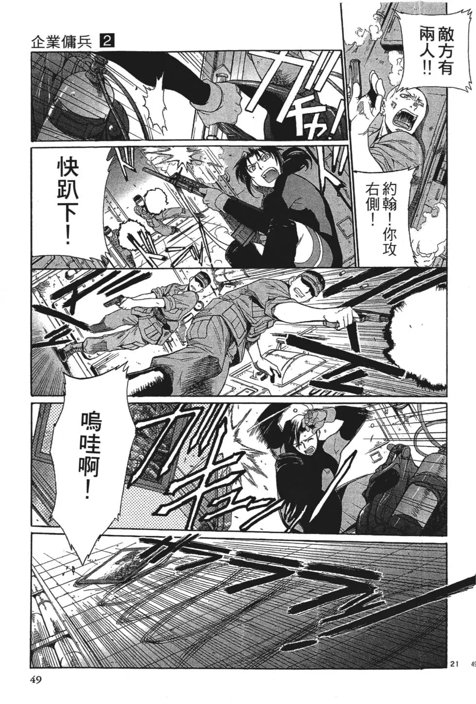 第47页