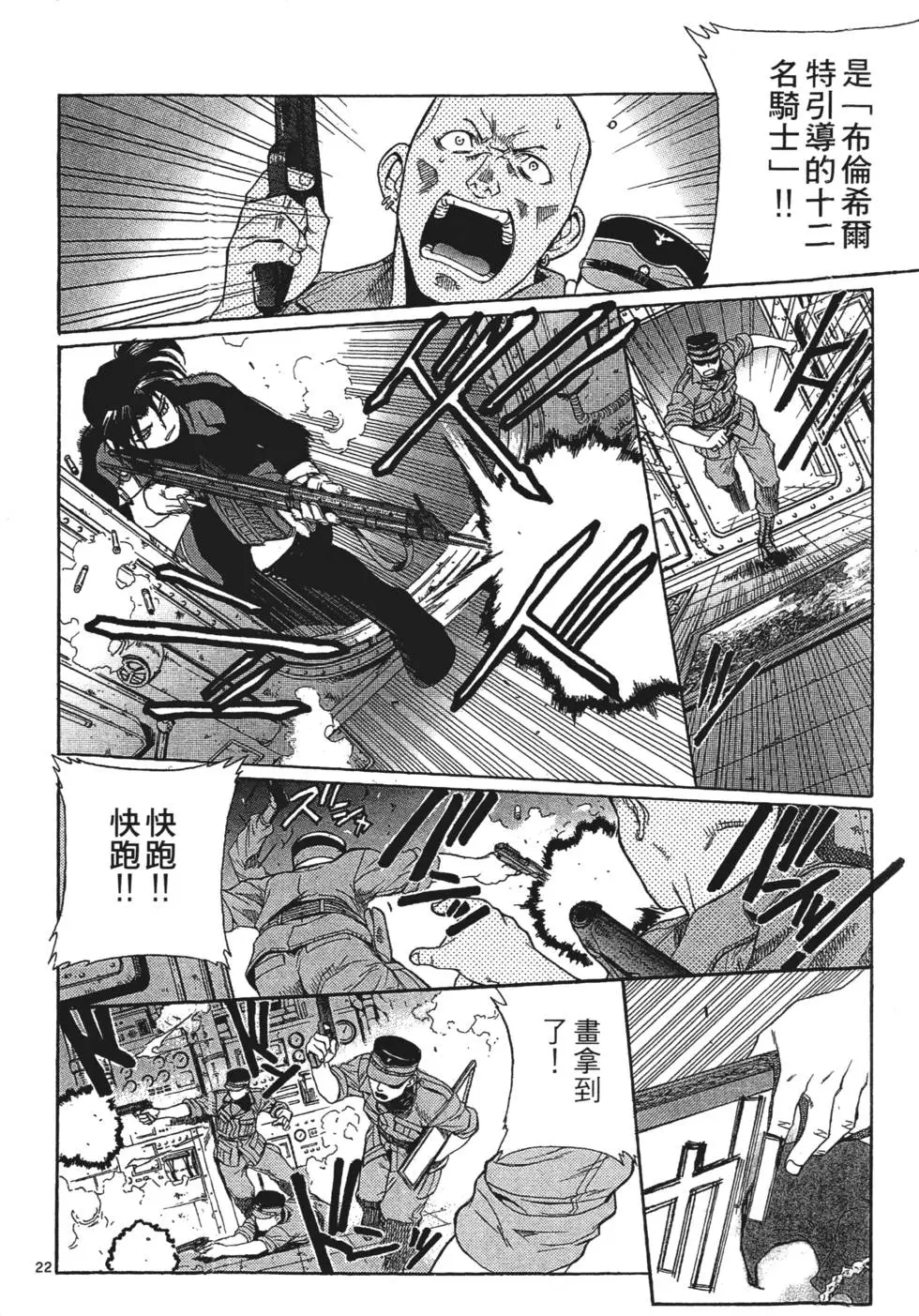 第48页