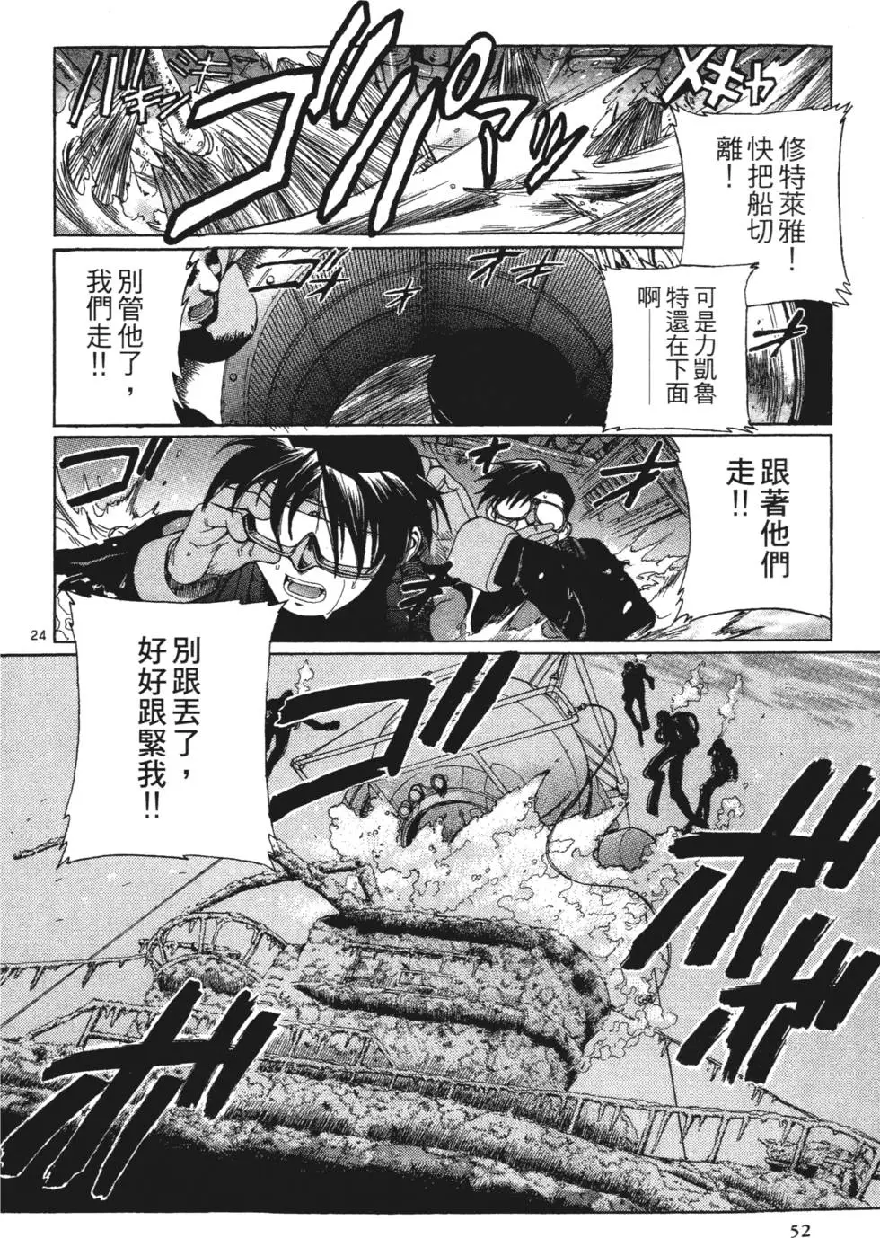 第50页
